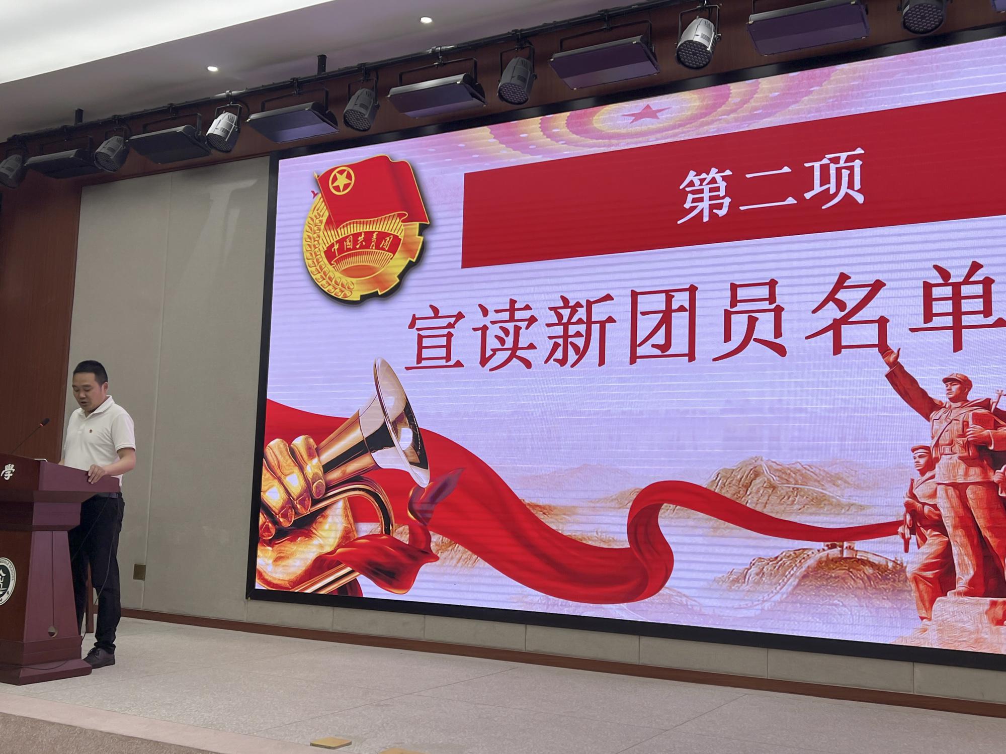 2022年5月6日，雙流中學(xué)舉行舉辦2021-2022學(xué)年度（下）入團(tuán)儀式（圖為邱國界副主任宣讀新團(tuán)員名單）