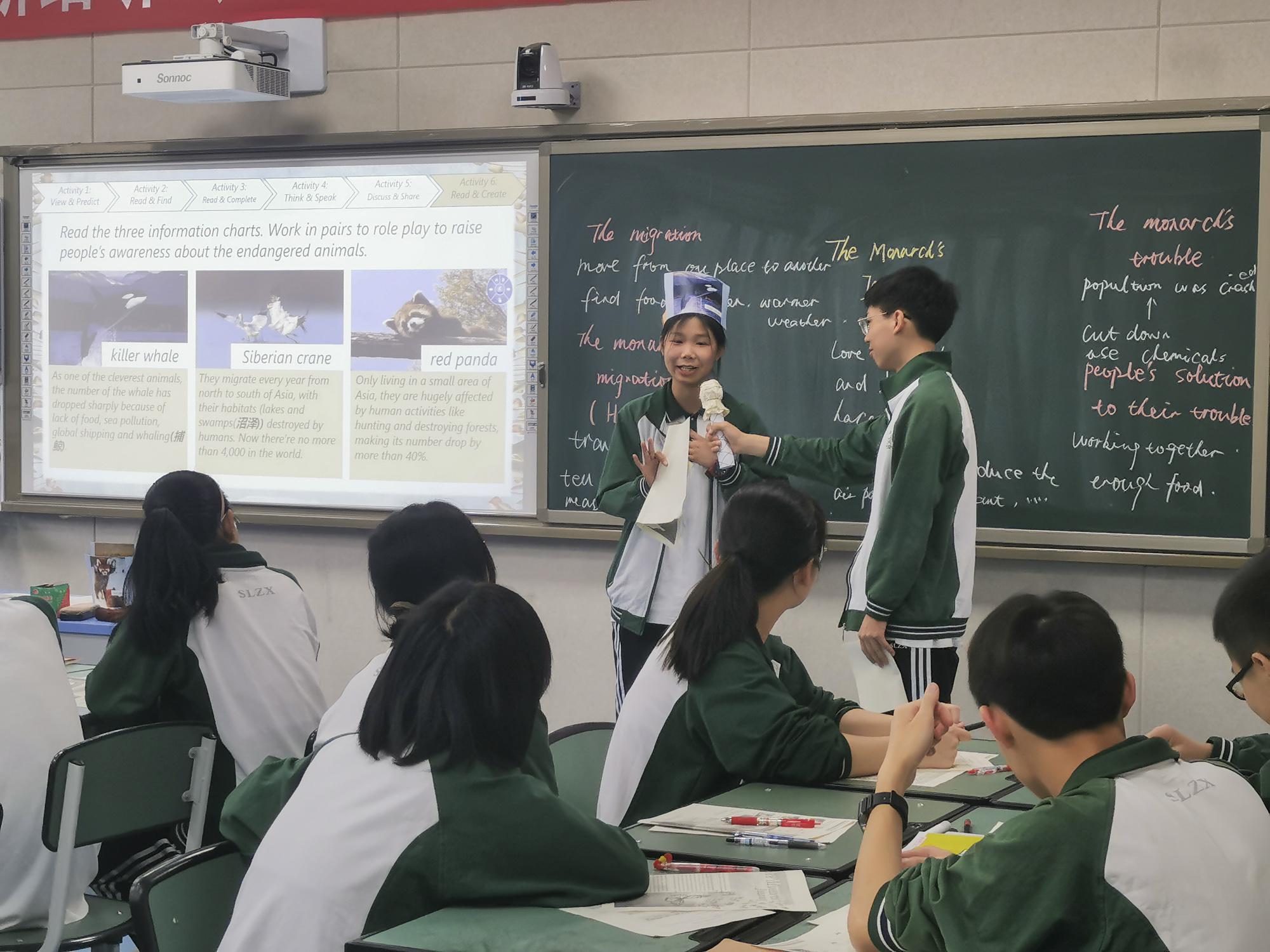 學(xué)生課堂展示