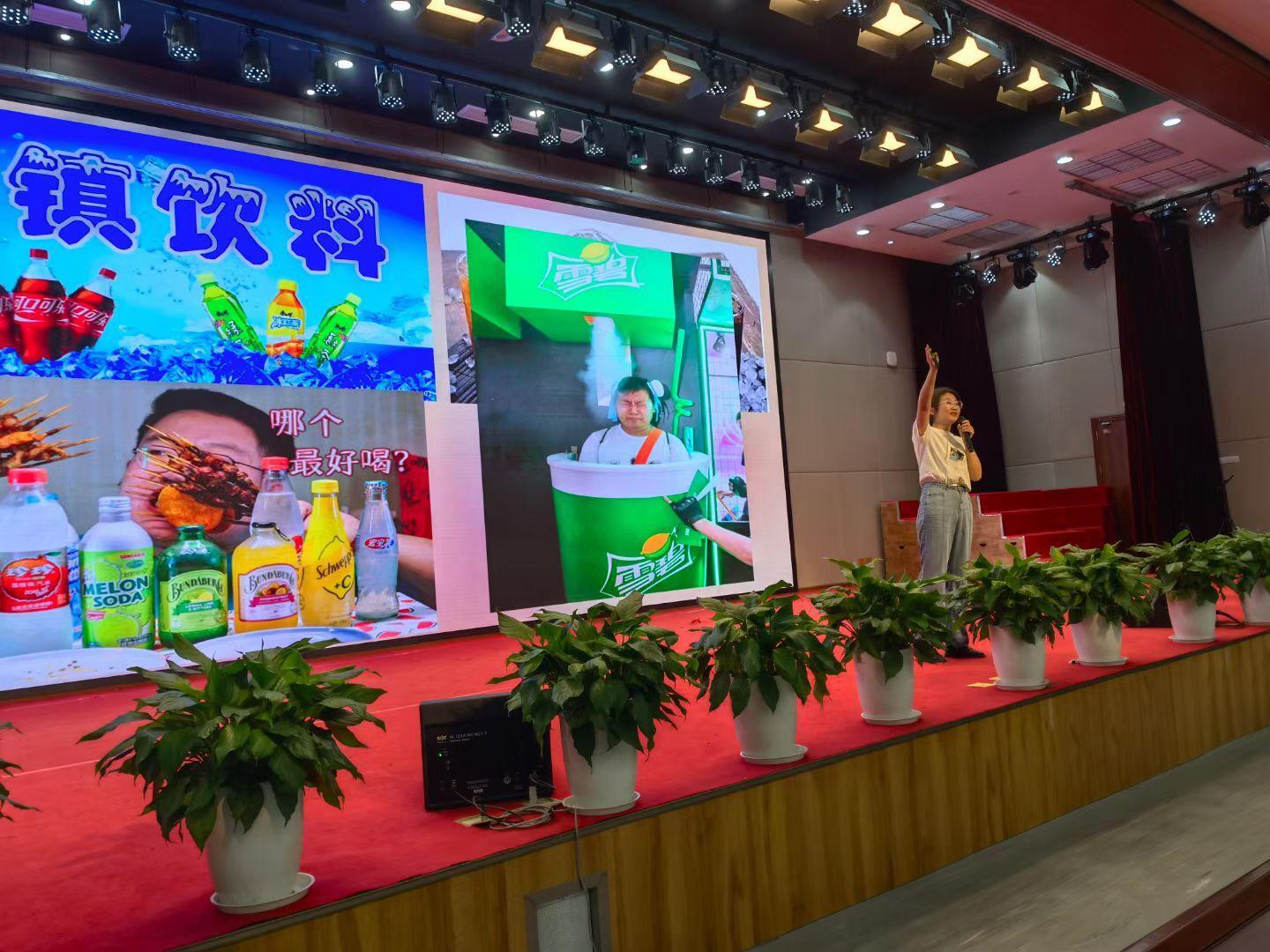 賈蓉老師為同學(xué)們帶來題為《健康系列之健康飲食（一）》講座