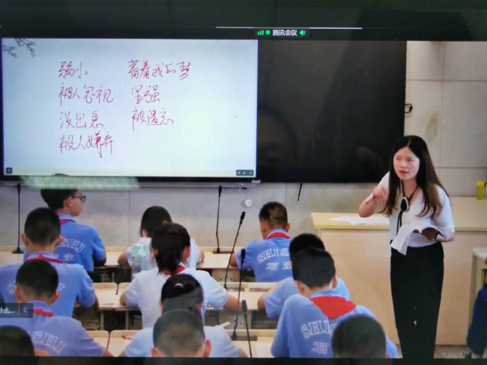 成都石室中學（北湖校區(qū)）曾令思老師獻課