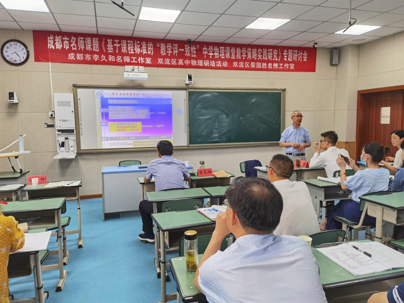 黎國勝老師精彩講座