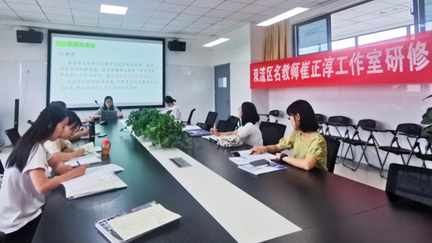 圖2  黃莎莎教師專題講座