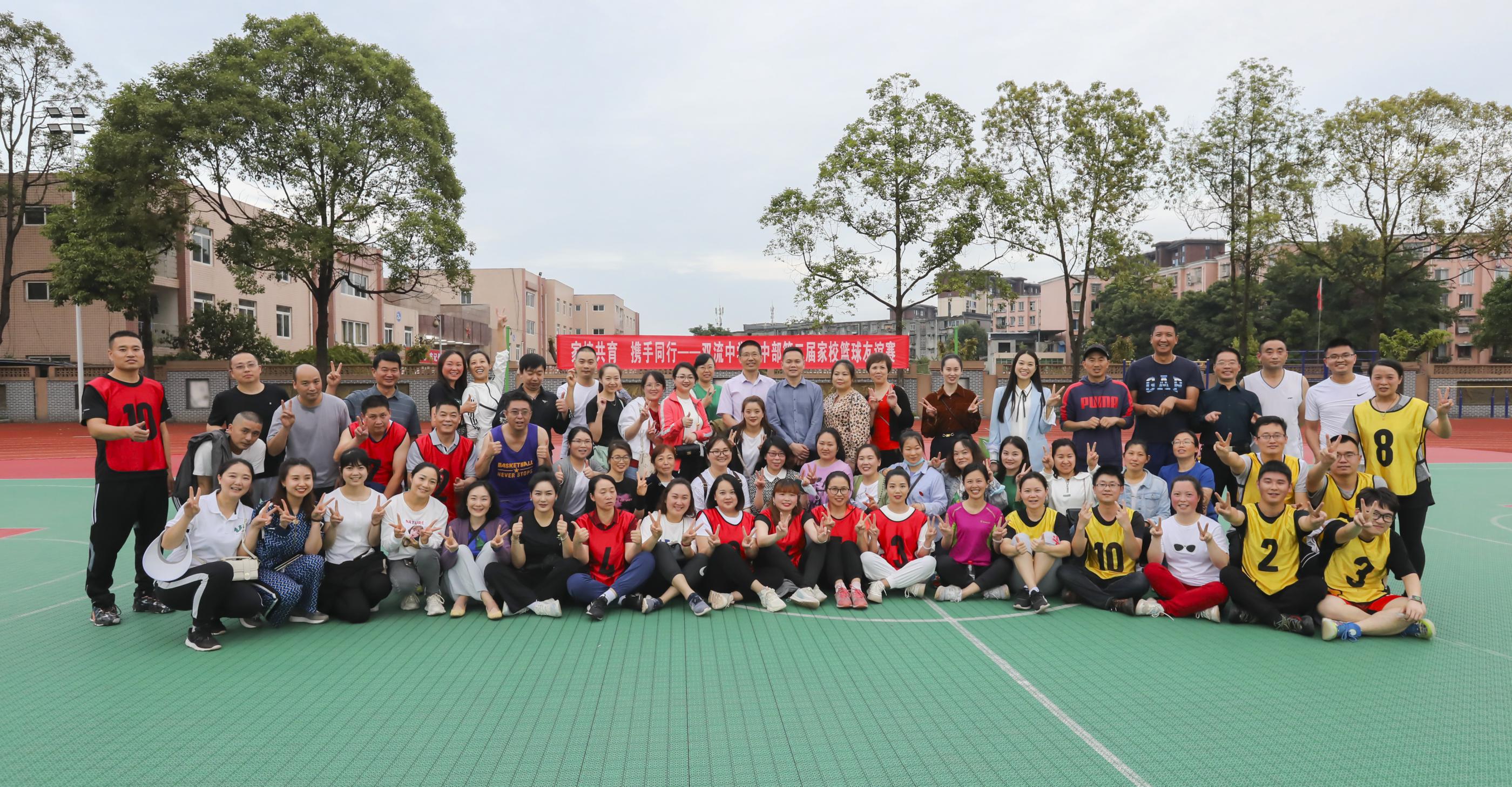 比賽結(jié)束后家長和教師合影