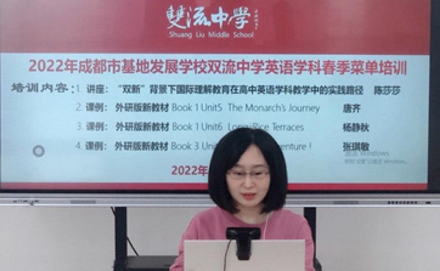 圖3：陳莎莎老師做講座