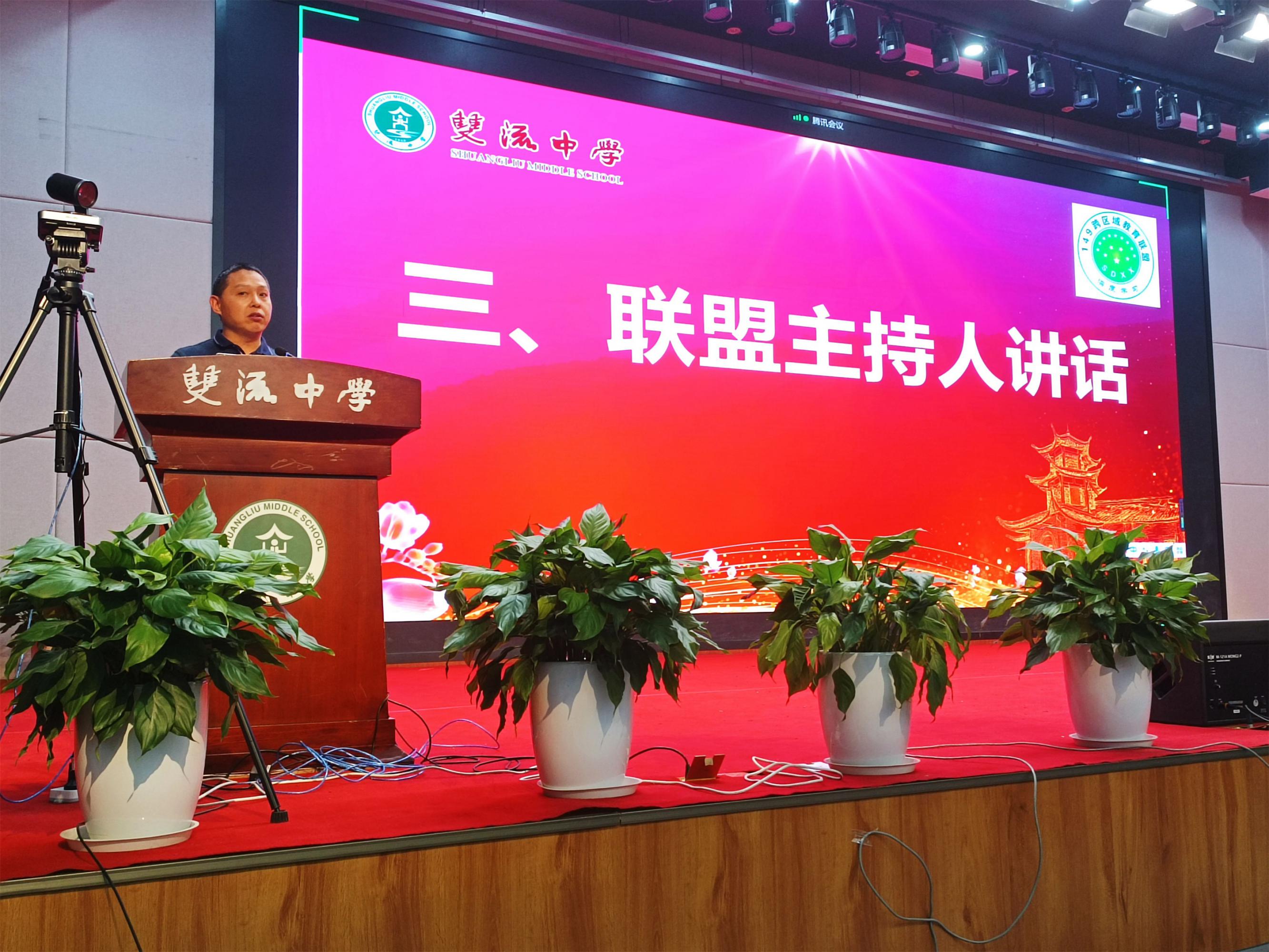 陳劍泉老師講話