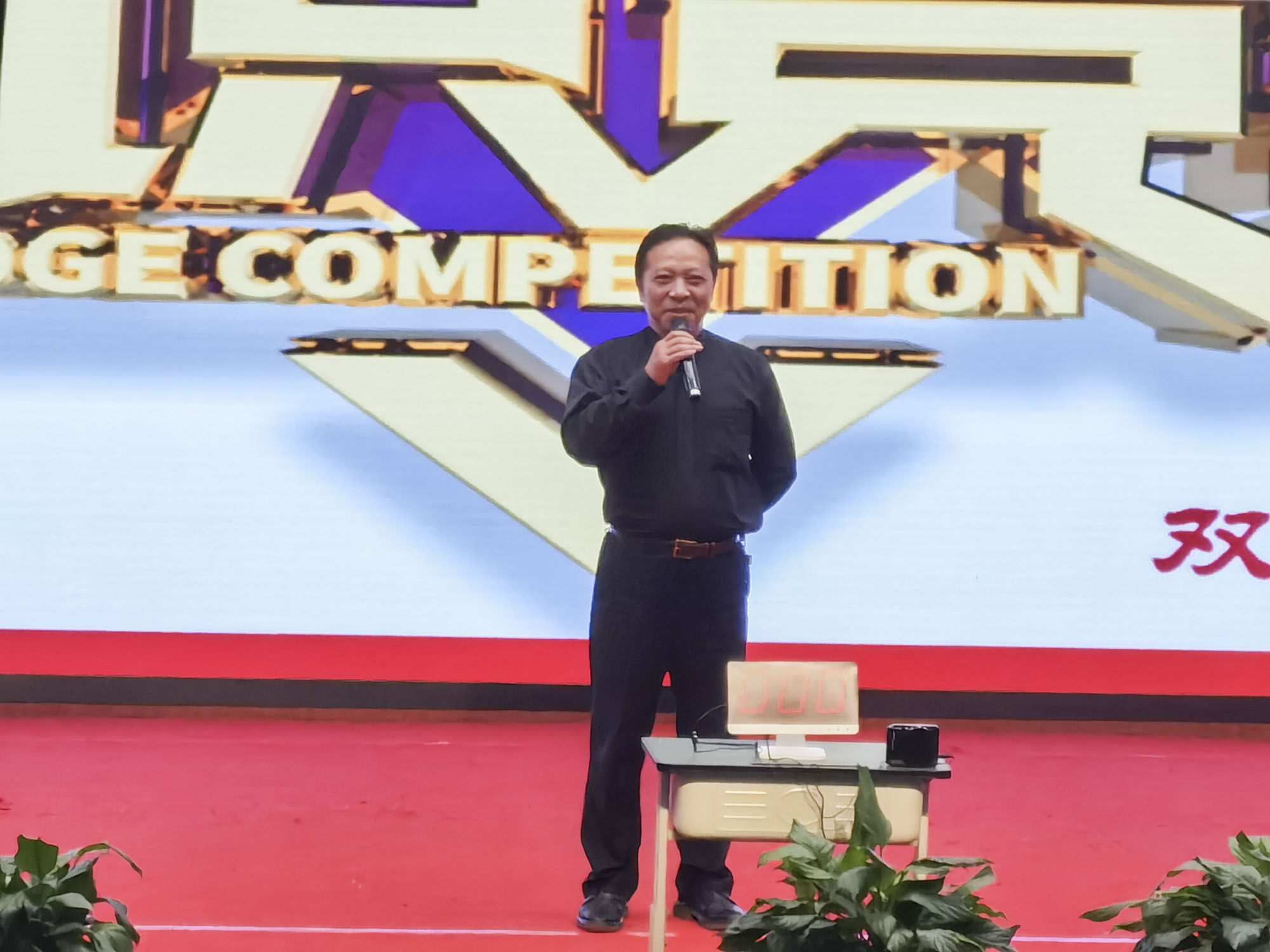 雙流中學(xué)工會主席田明建為“最強(qiáng)大腦”活動致辭