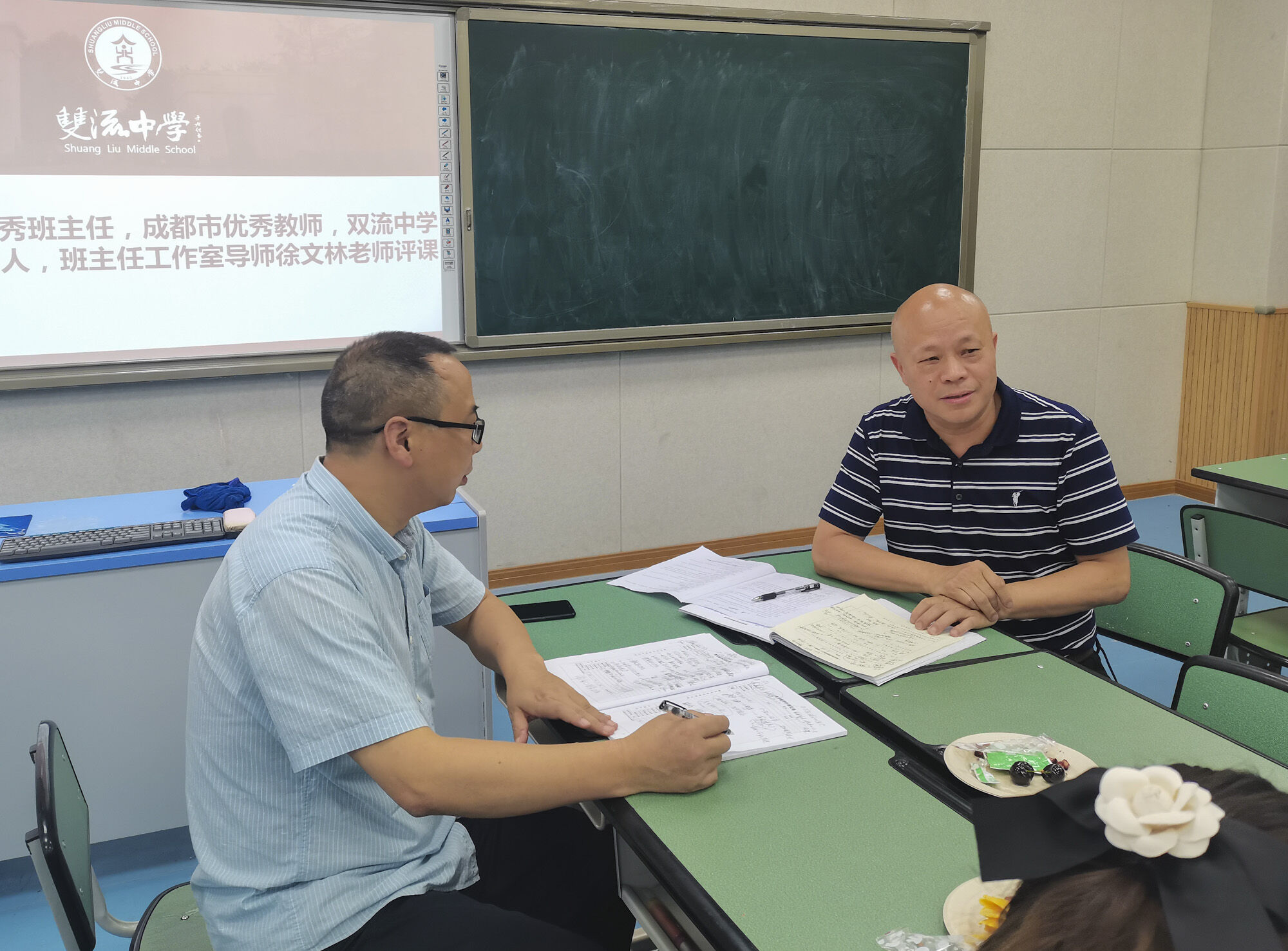 圖15 成都市優(yōu)秀班主任徐文林老師做點(diǎn)評(píng)