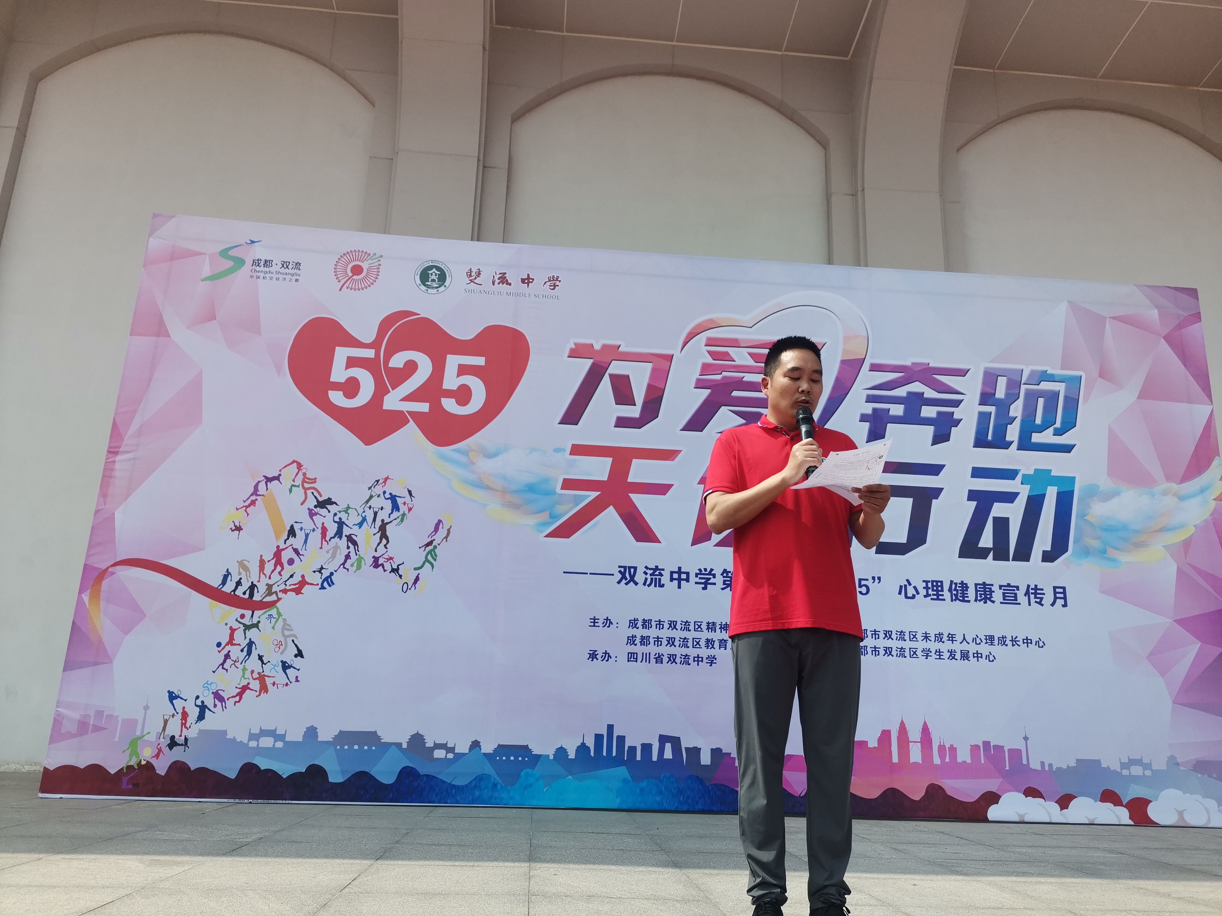 1.邱主任國旗下倡議