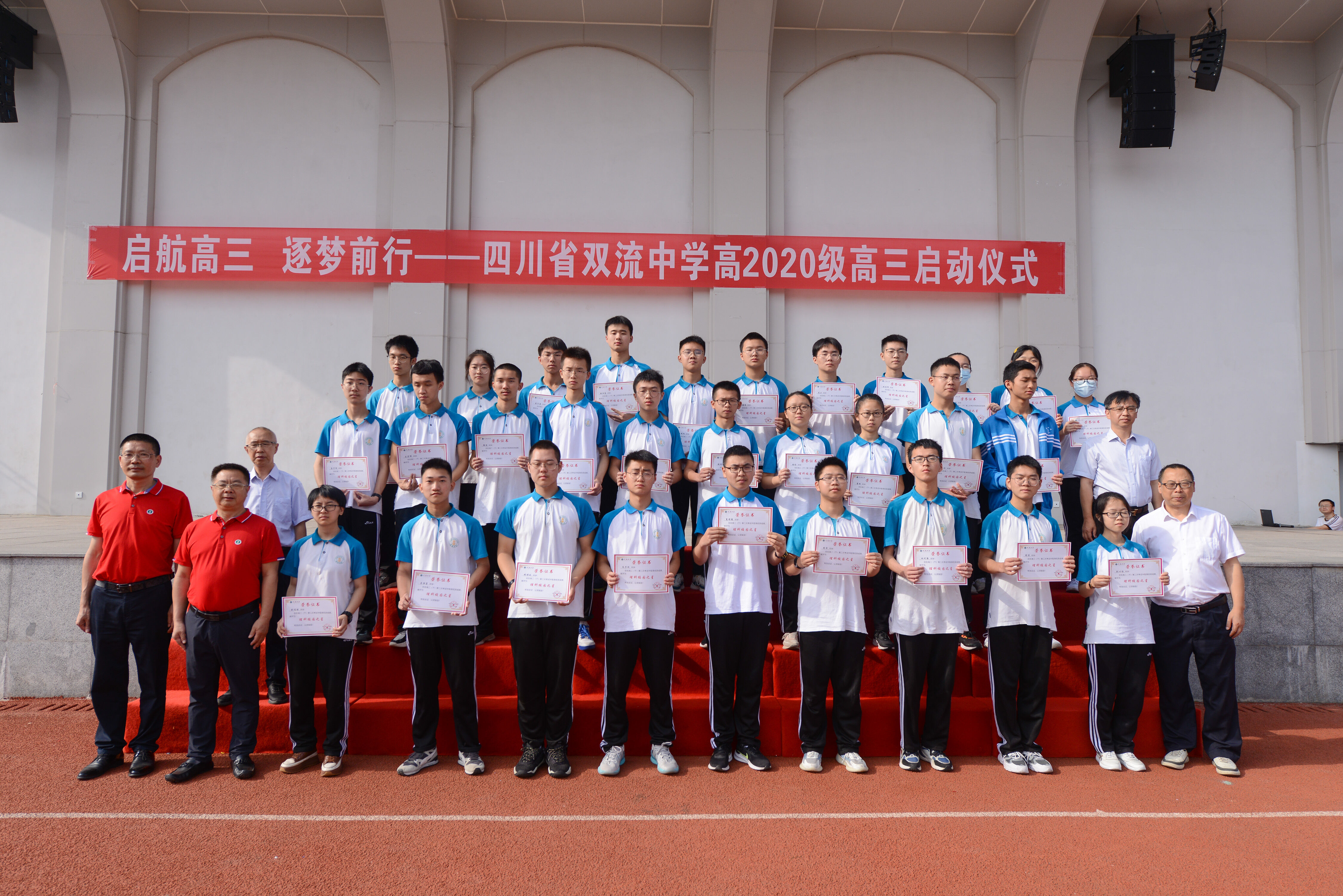 圖5 理科校園之星