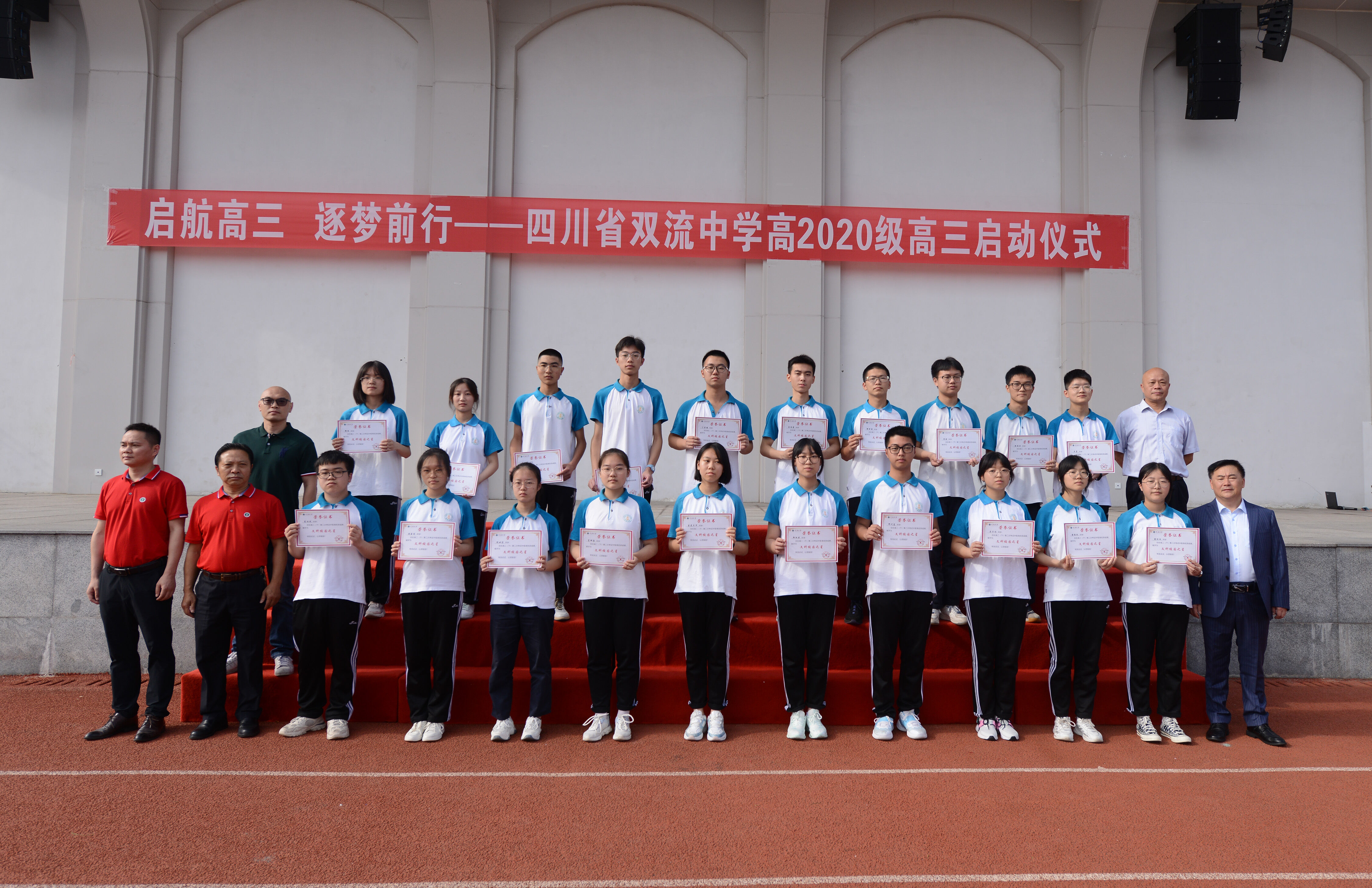 圖6 文科校園之星