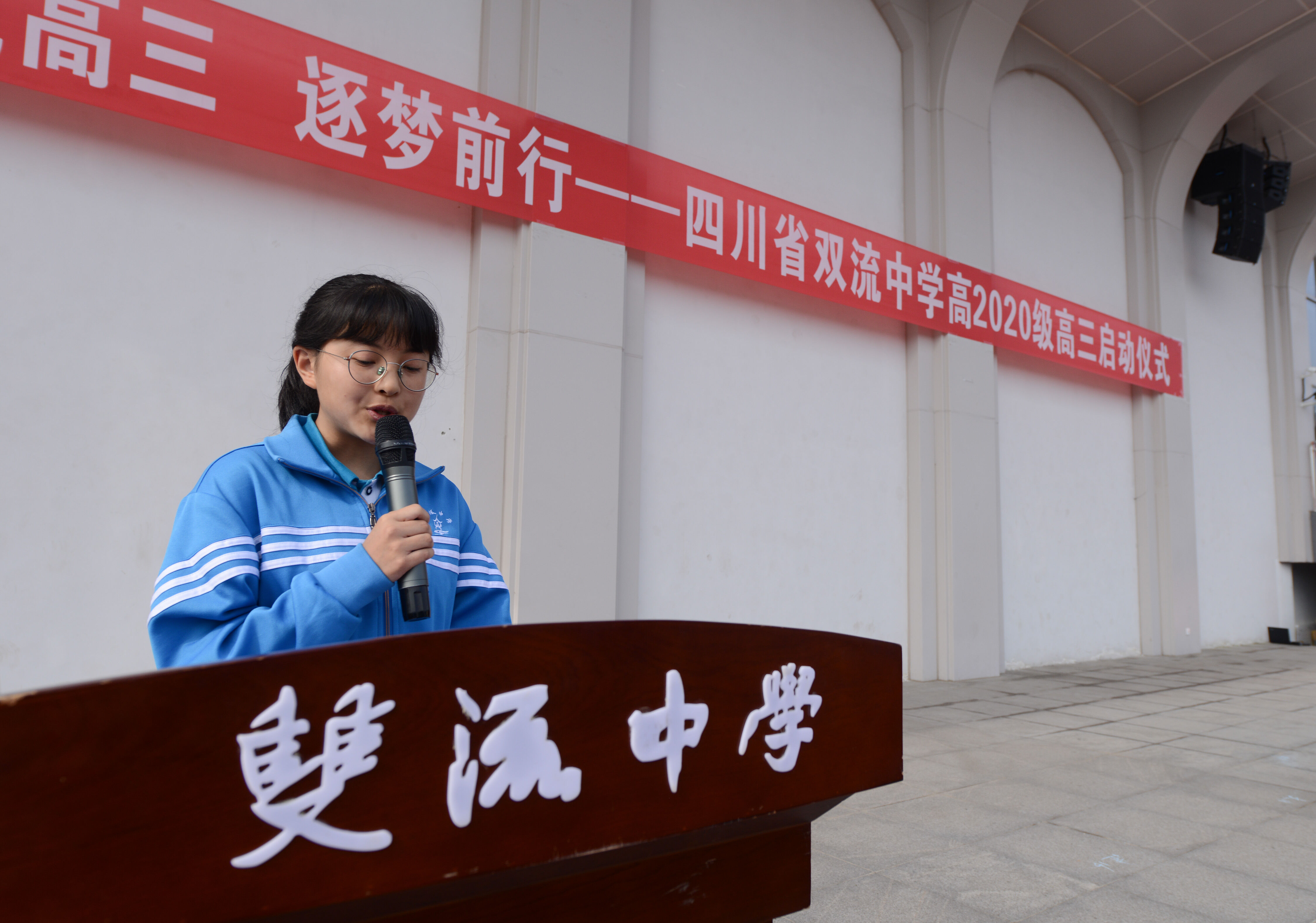 圖8 高二（3）班的劉珺同學朗讀信件