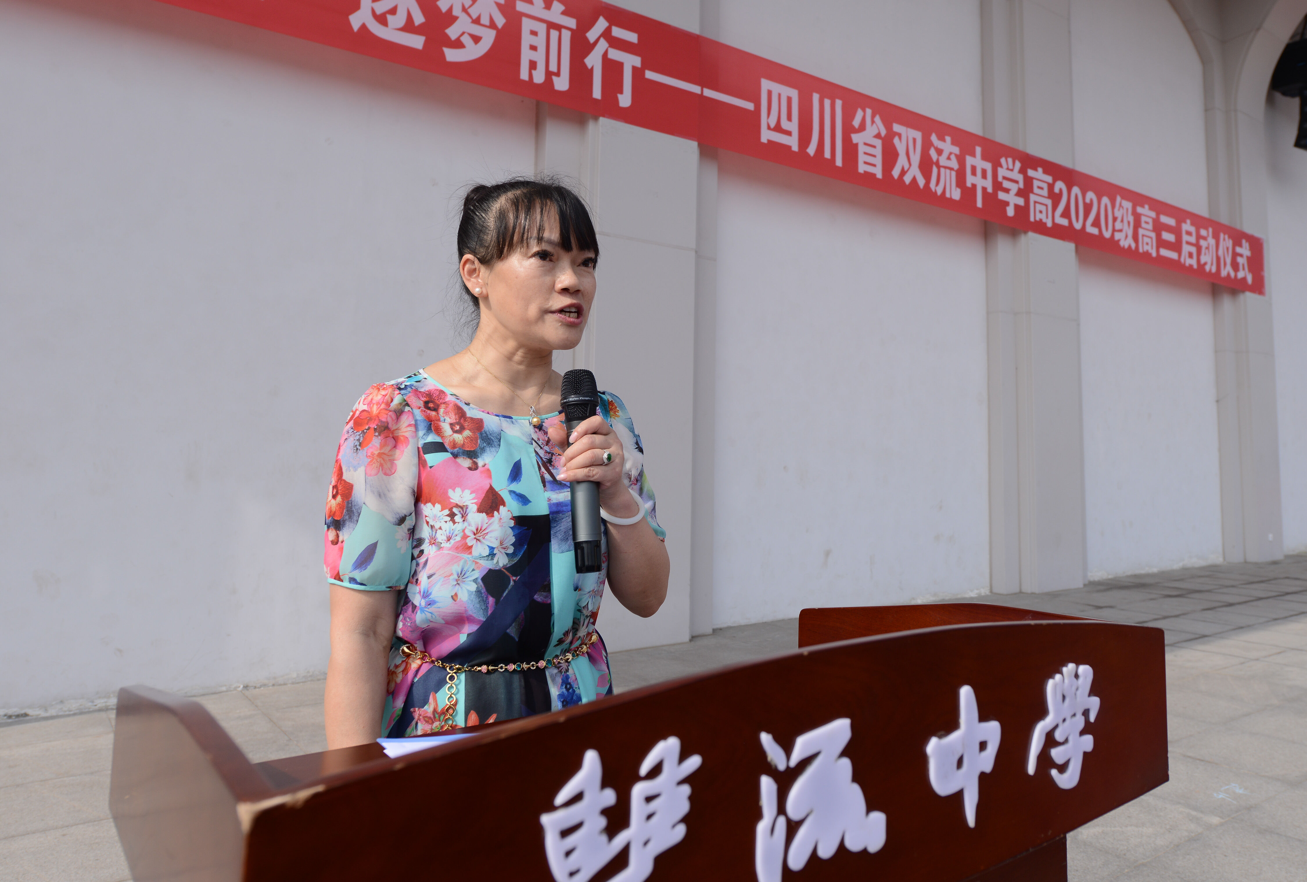 圖10 馮中慧老師發(fā)言