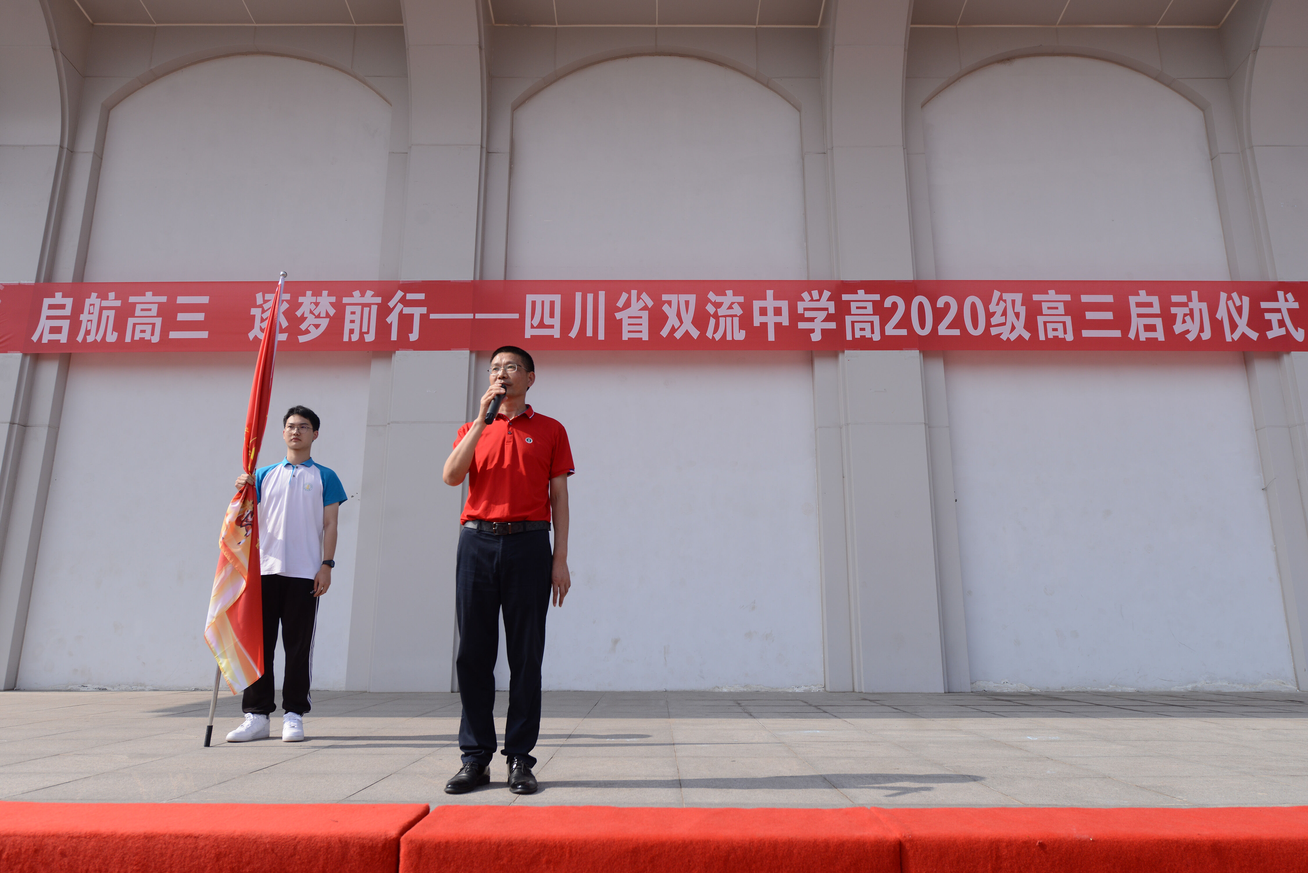 圖10 向書記發(fā)言