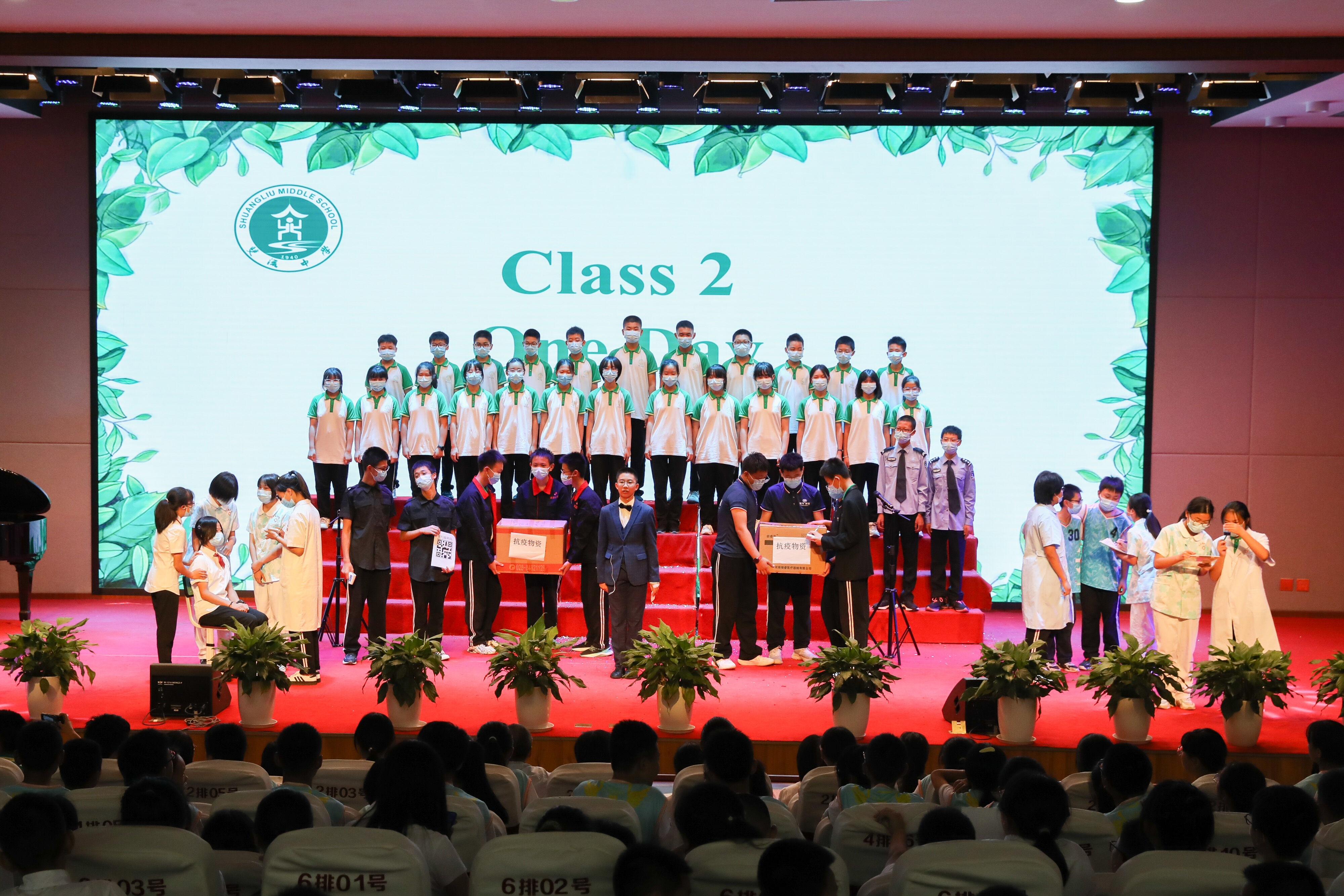 圖片9：初2021級2班One Day