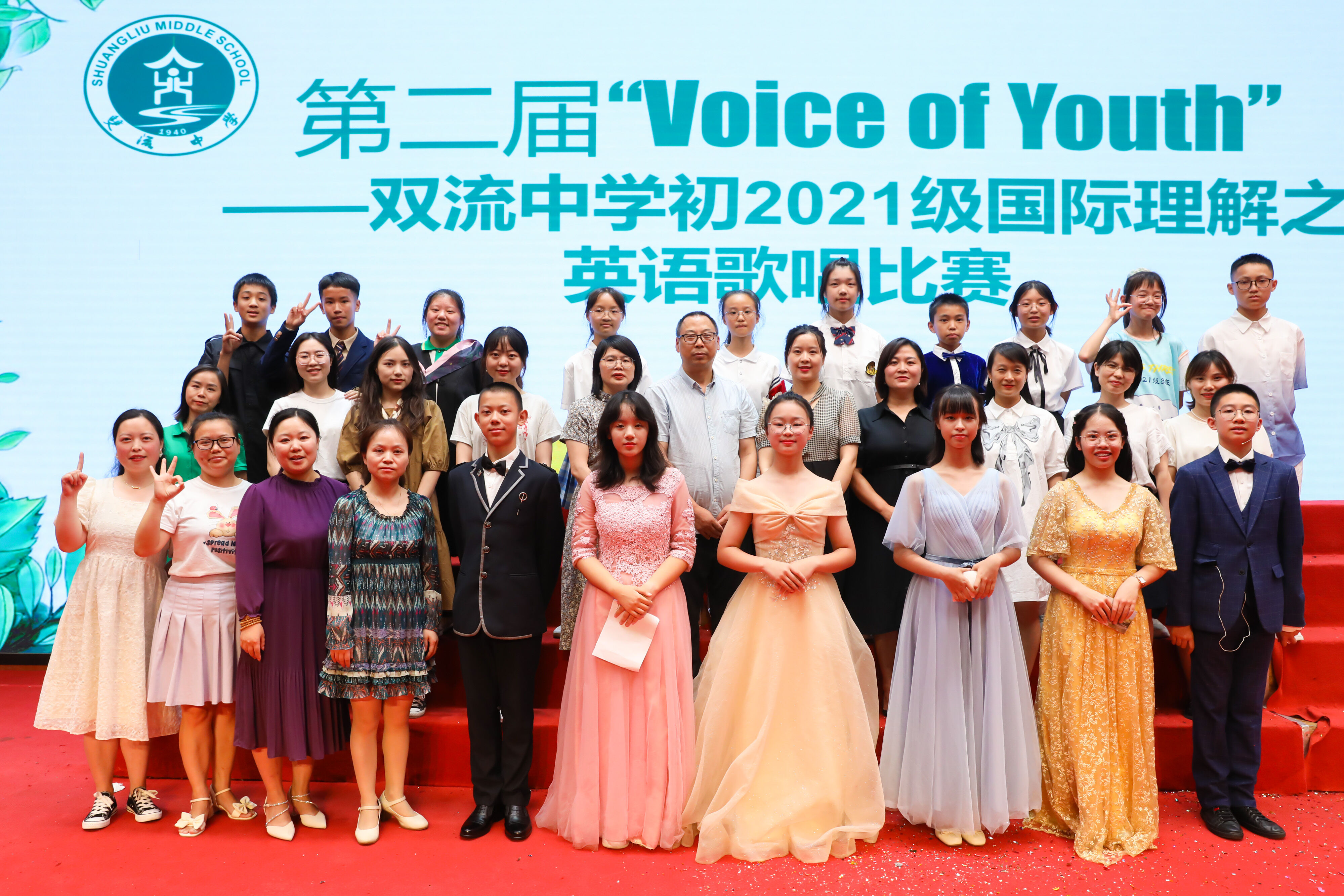 圖片21：大合照