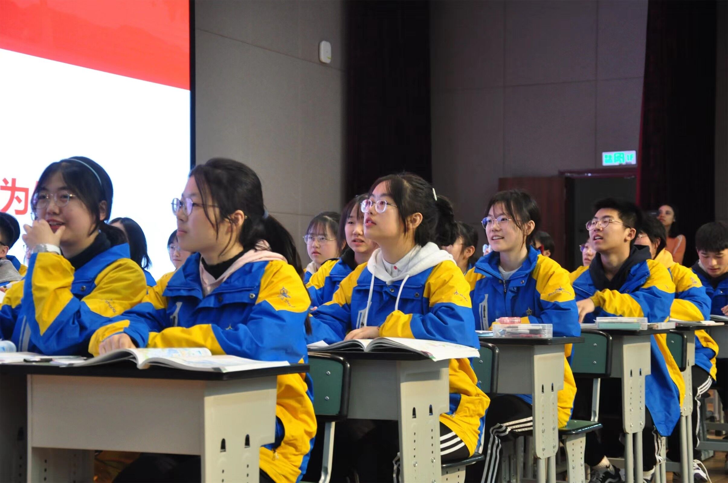 圖9 認(rèn)真聽講