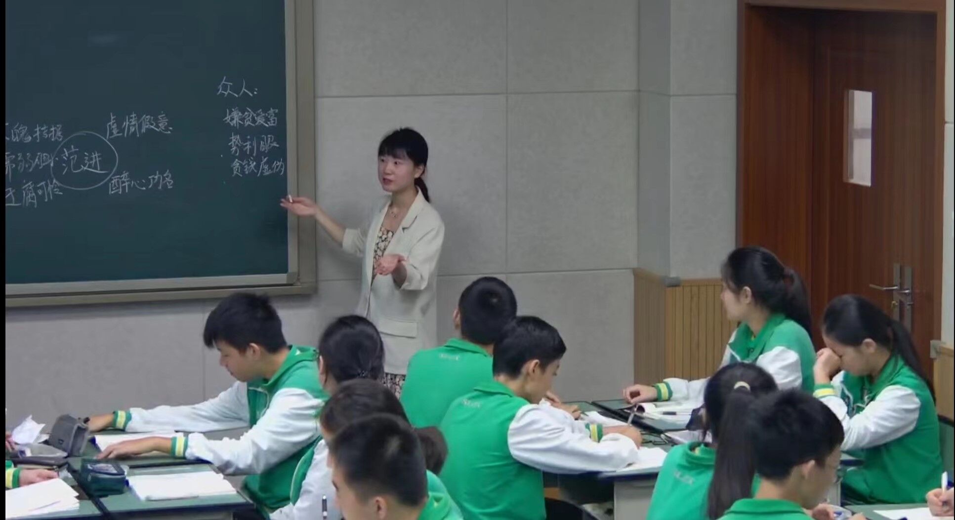 圖片2：羅淑丹老師執(zhí)教《范進(jìn)中舉》