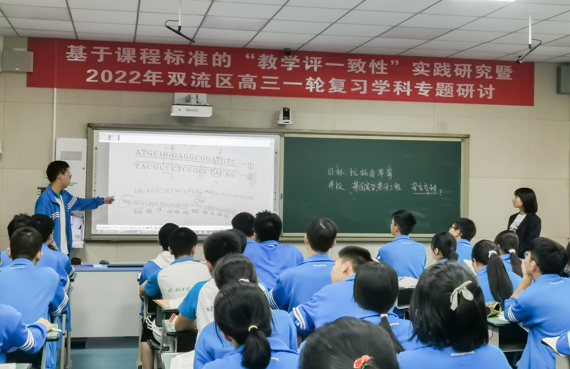 圖四周卿老師進行課例展示