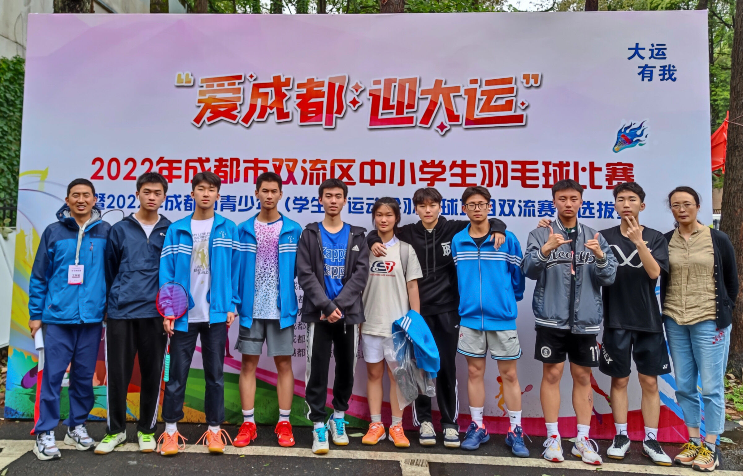 雙中健兒在區(qū)中小學(xué)羽毛球比賽中 榮獲佳績(jī)