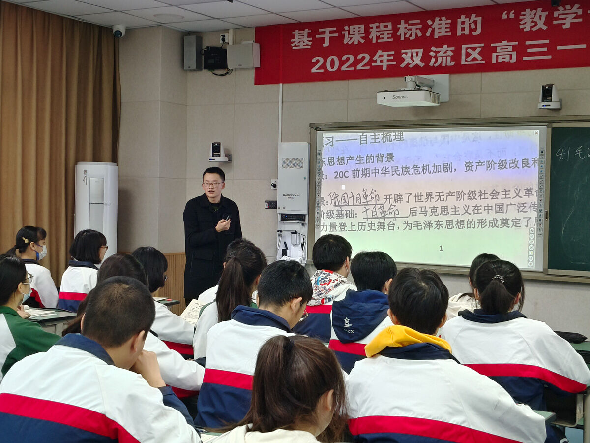 圖4 胡峻聞老師帶來示范課