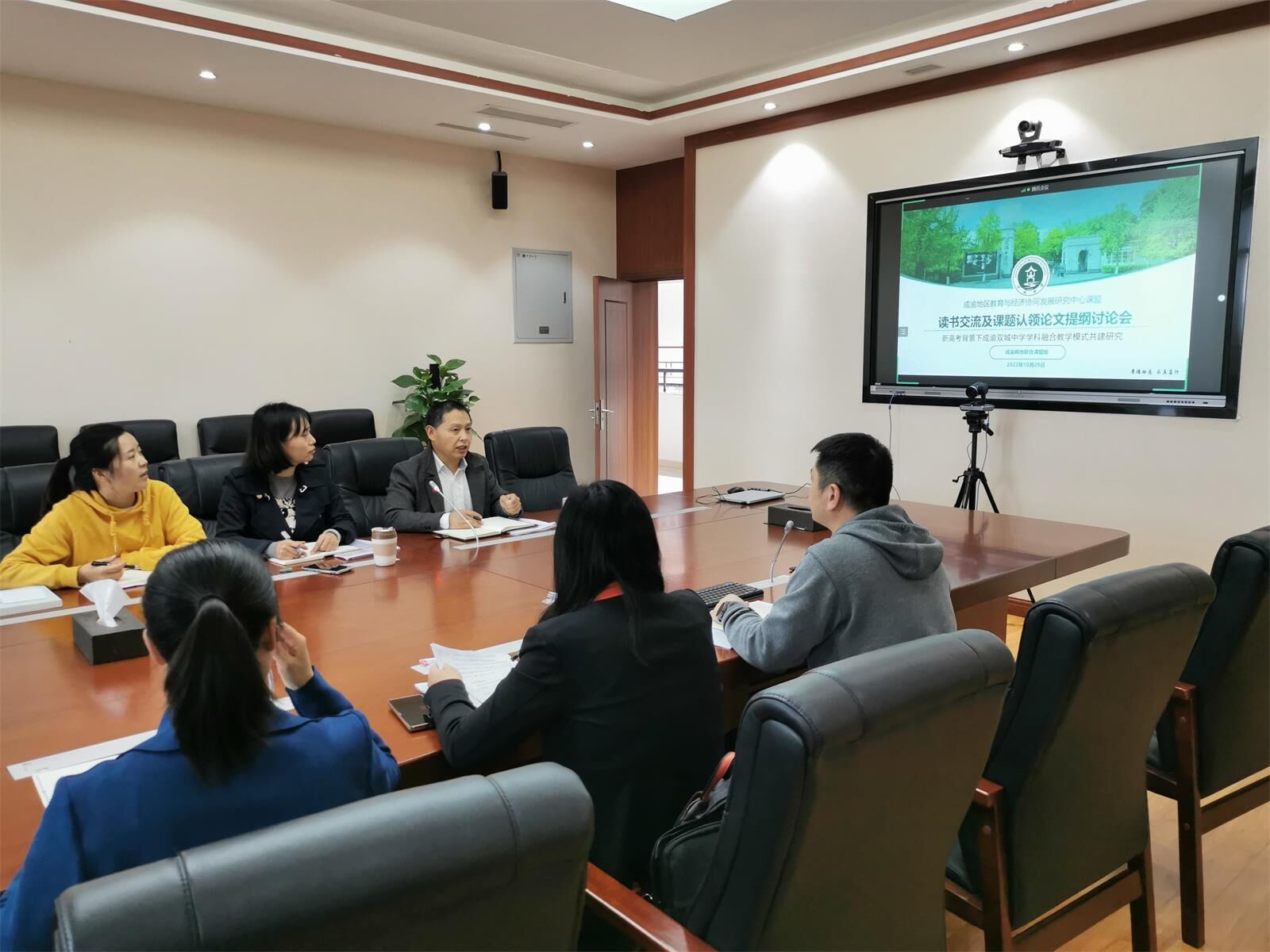 課題推進(jìn)會現(xiàn)場