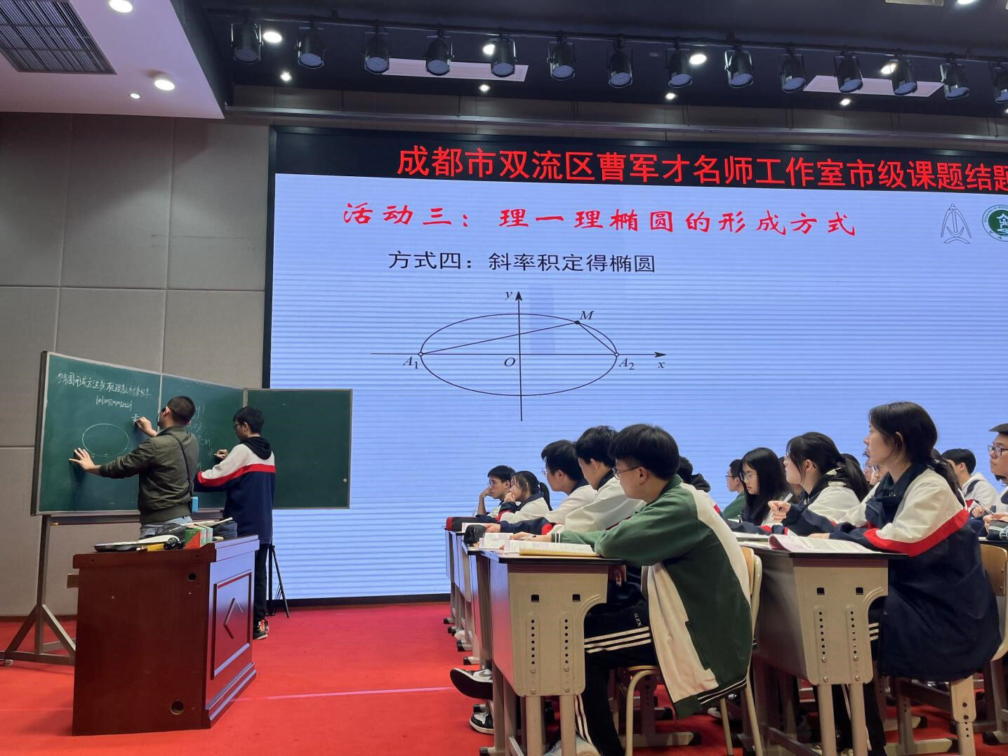 學員趙一凡獻課