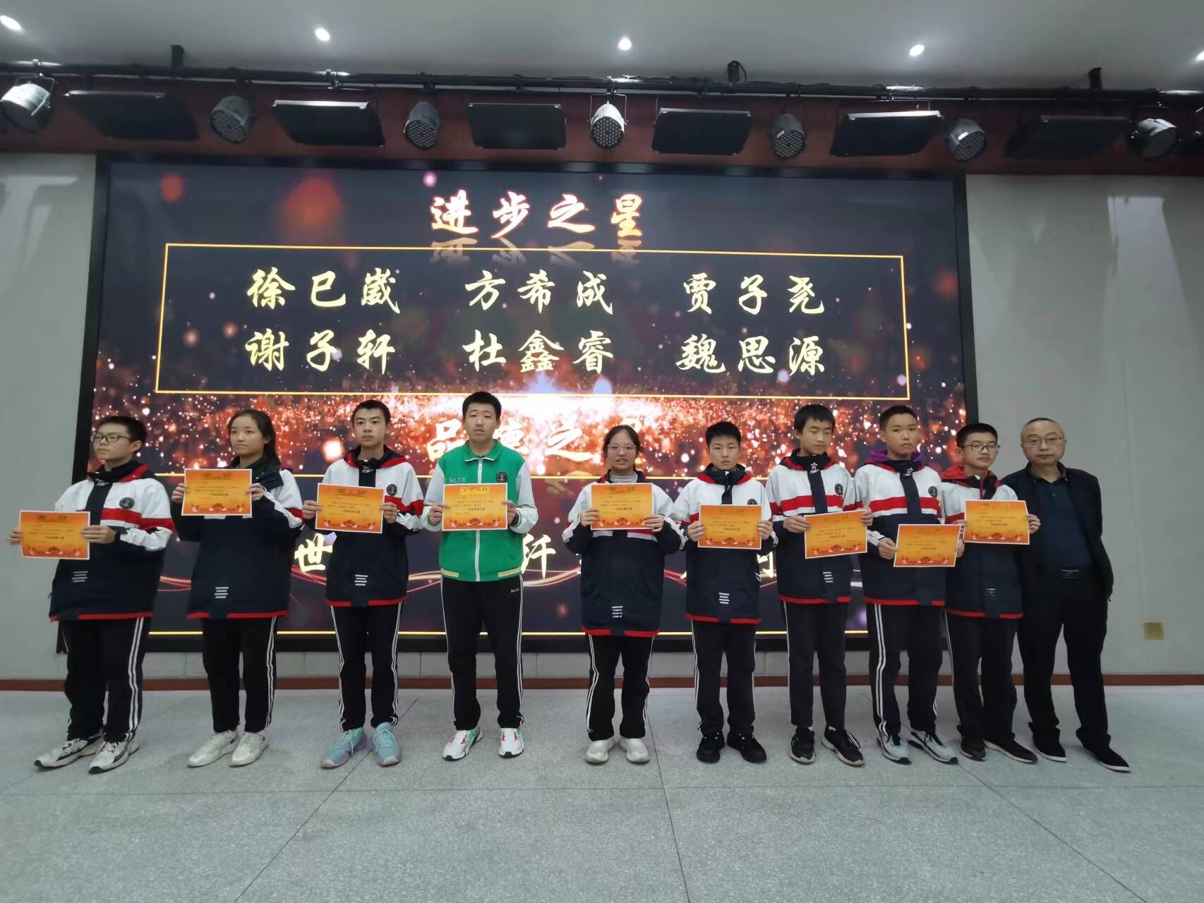 2：雙流中學(xué)德育安全處副主任夏小平為進(jìn)步之星和品德之星頒獎(jiǎng)