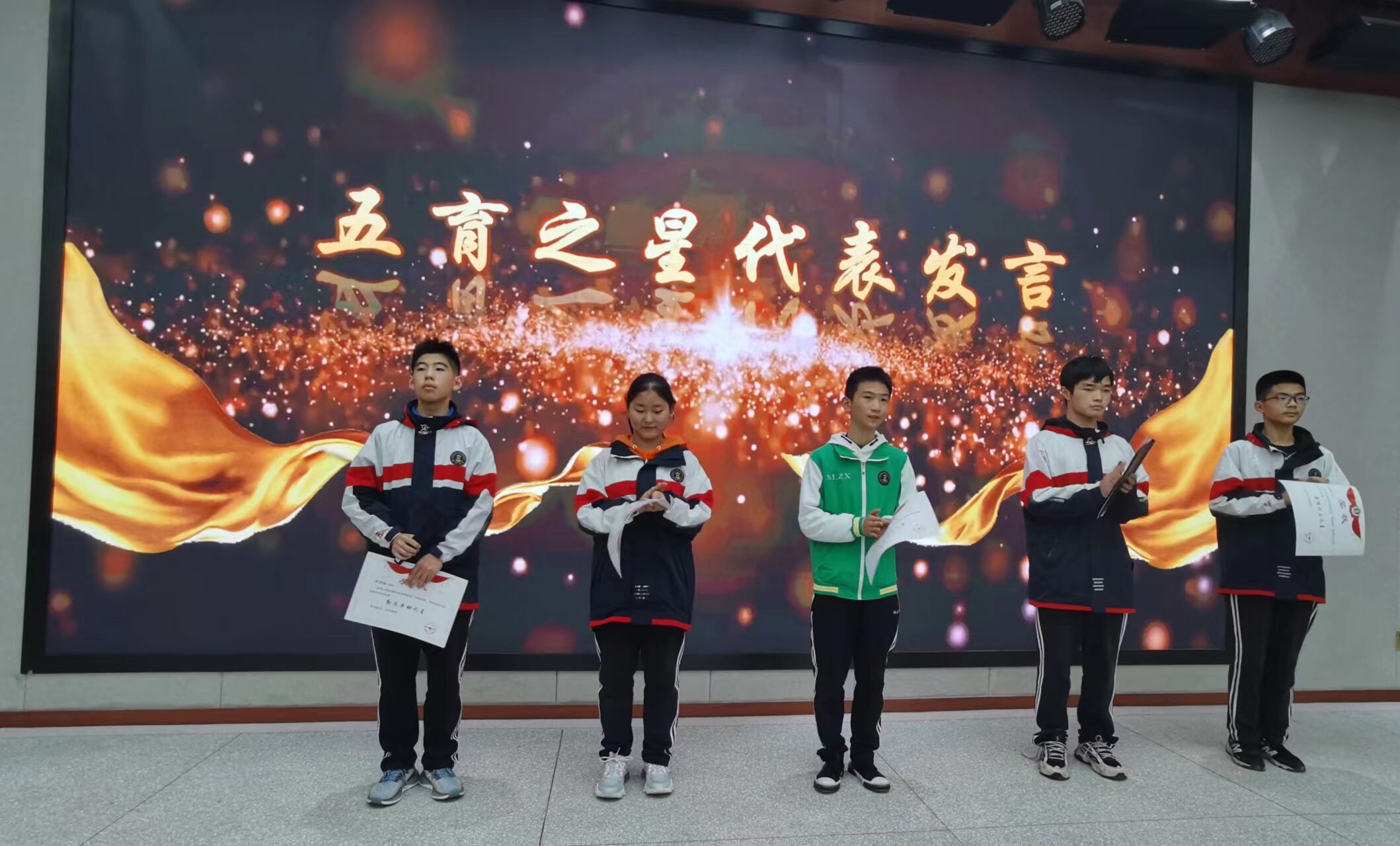 4：五育之星吶喊口號(hào)