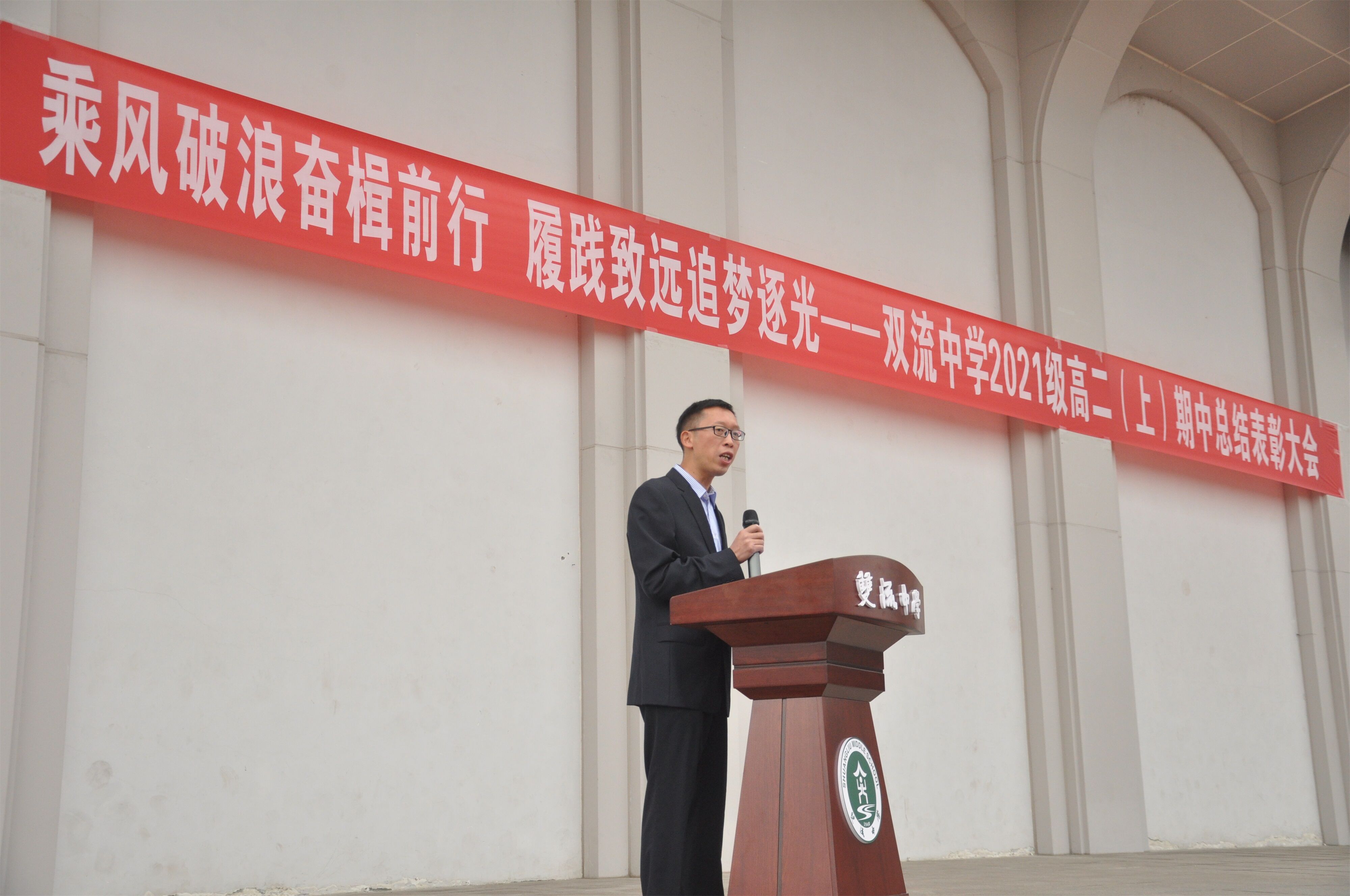 姚光橋主任進(jìn)行總結(jié)發(fā)言