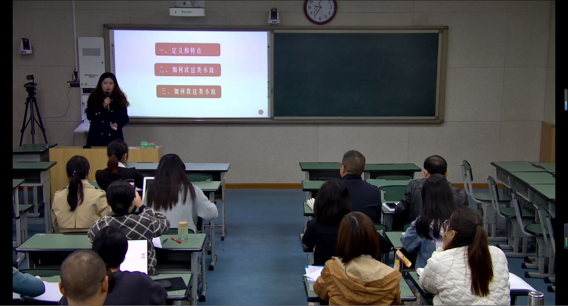 成都石室中學(xué)（北湖校區(qū)）曾令思老師做講座