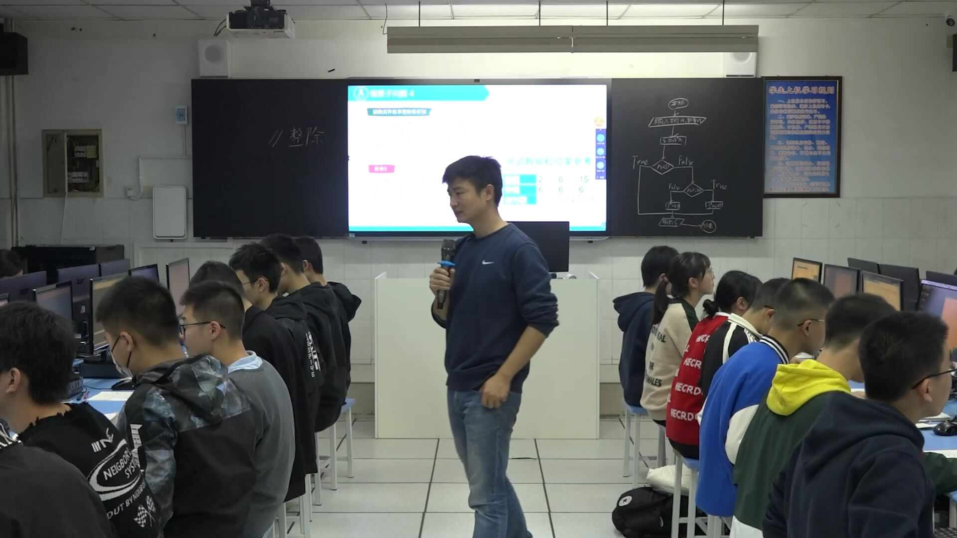 圖1 魏永貴老師展示課