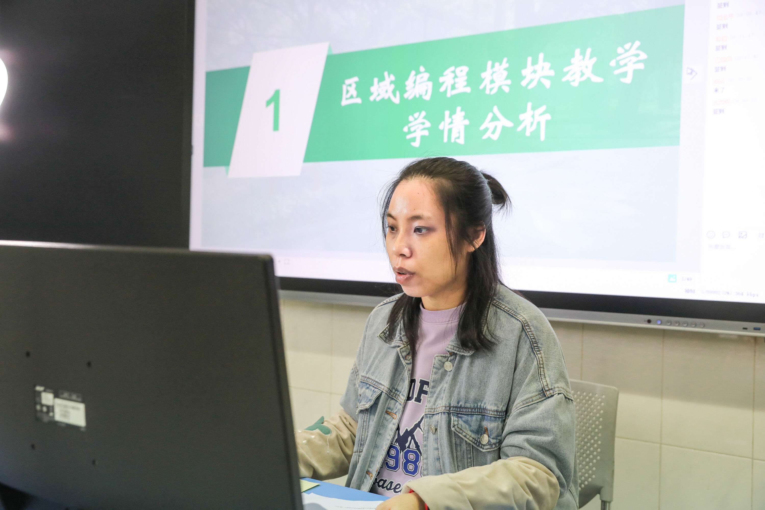 圖4 張茜老師作專題分享