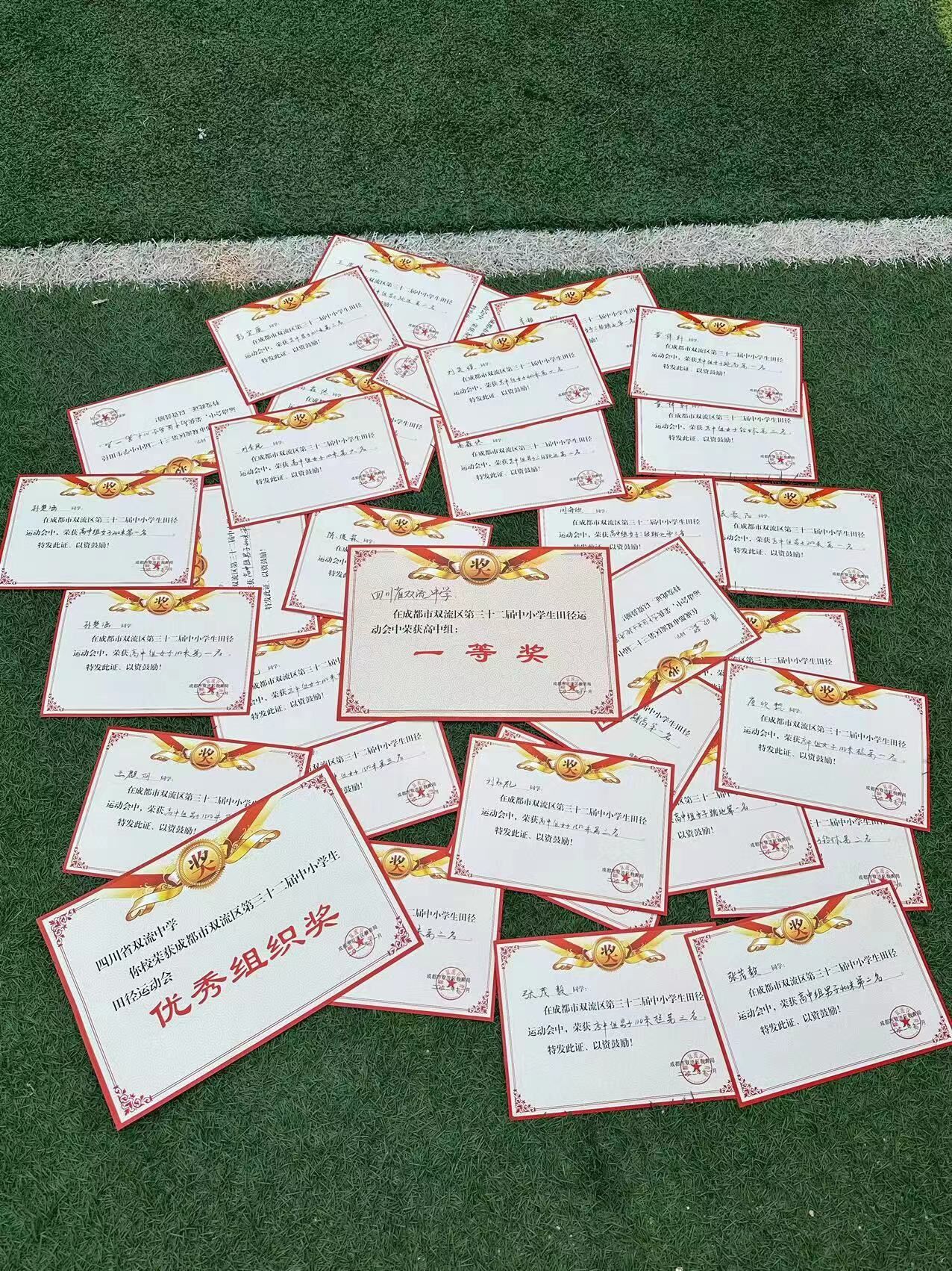 圖1 獲獎(jiǎng)證書(shū)