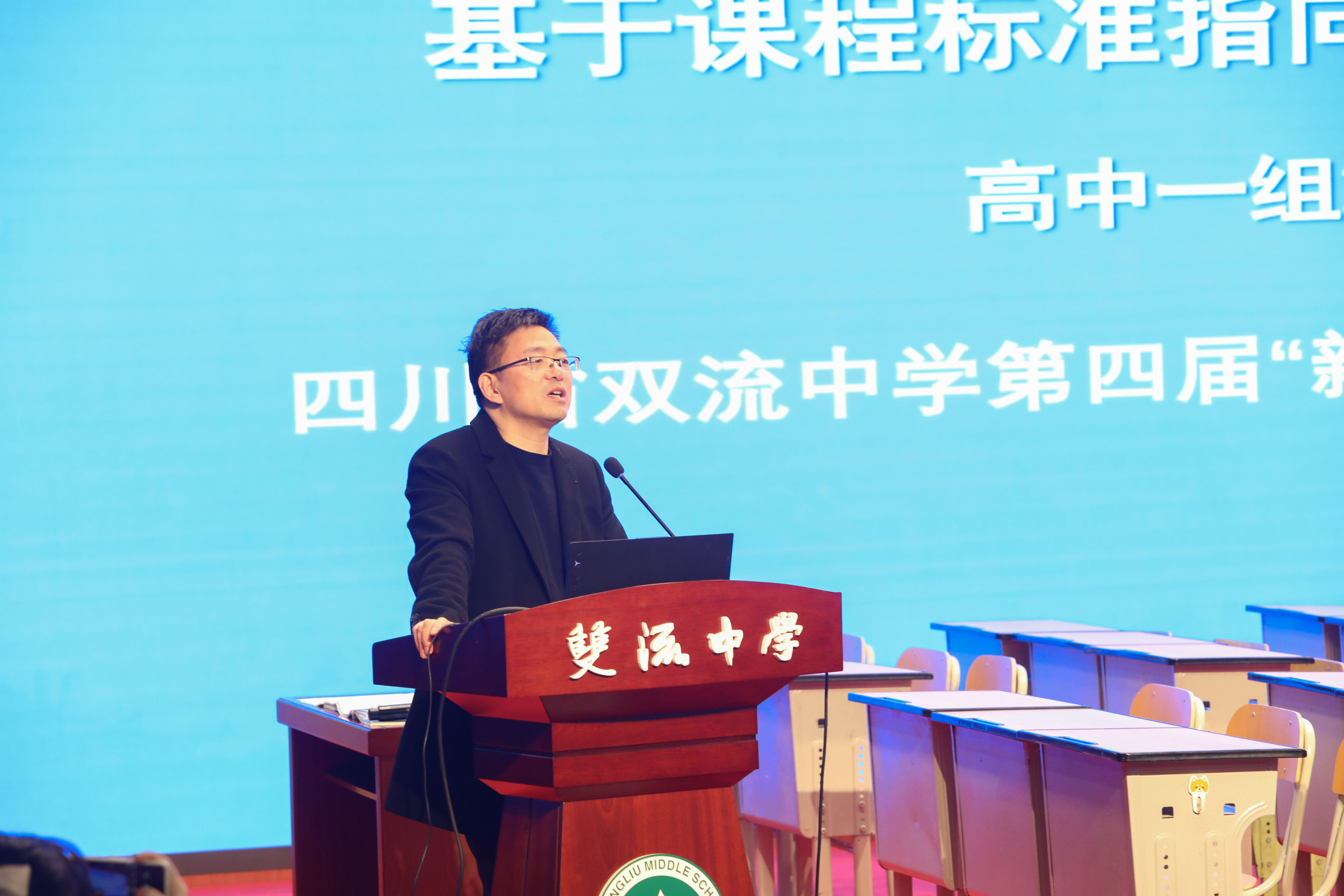 英語教研員李興勇老師對課例展示及微講座進行整體點評與指導