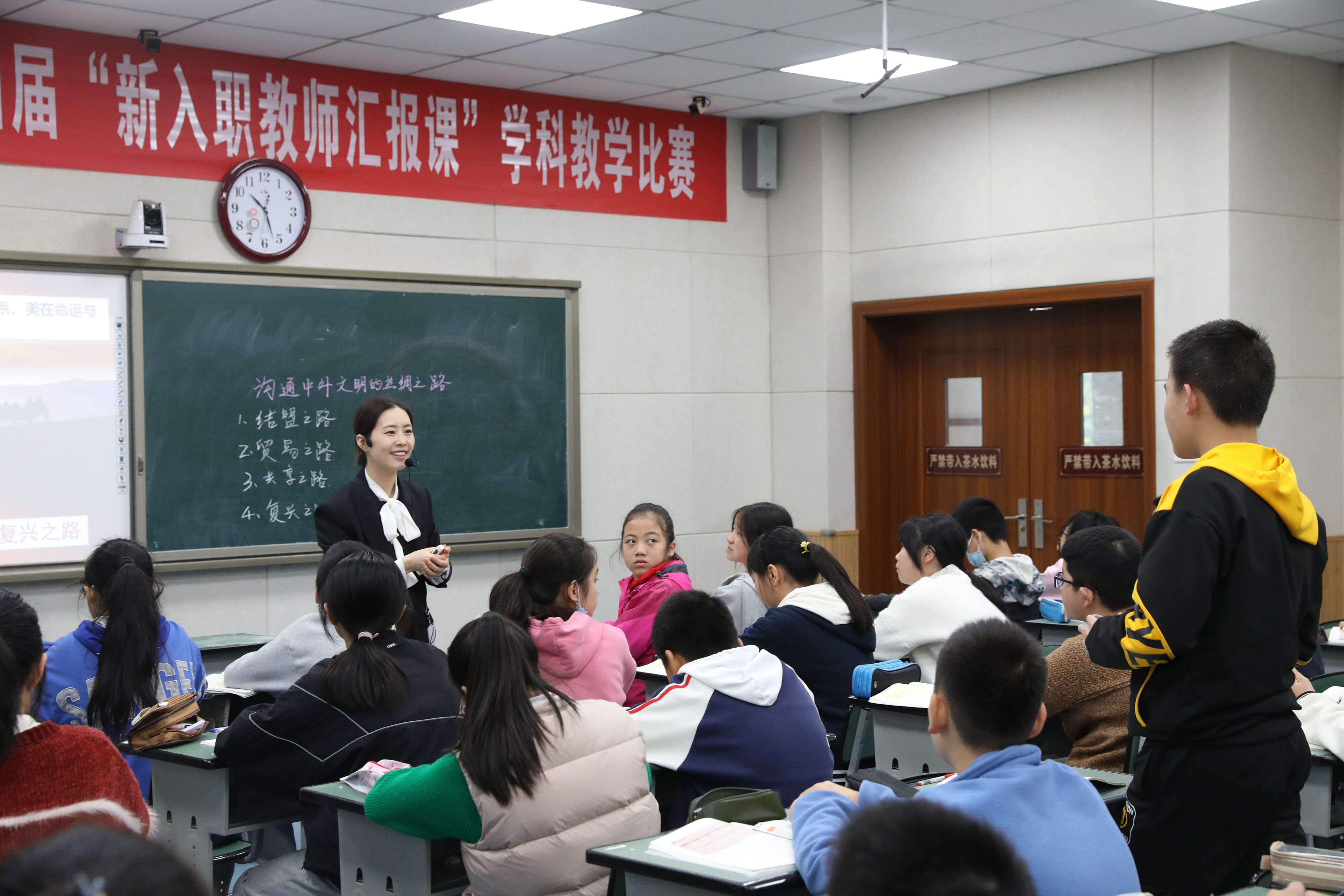 圖1 歷史組 王玉婷 《溝通中外文明的絲綢之路》