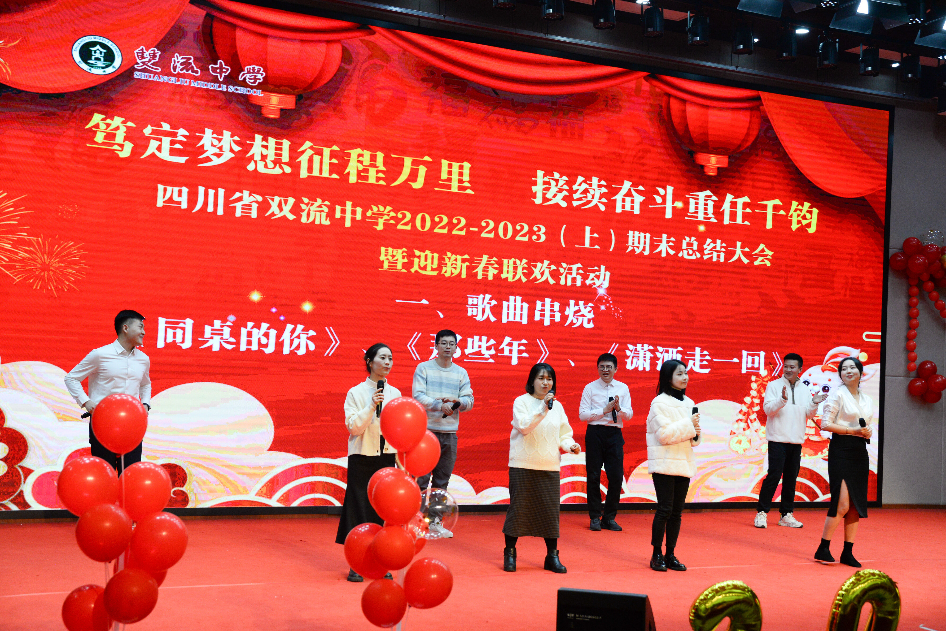 圖片4 新老師唱歌