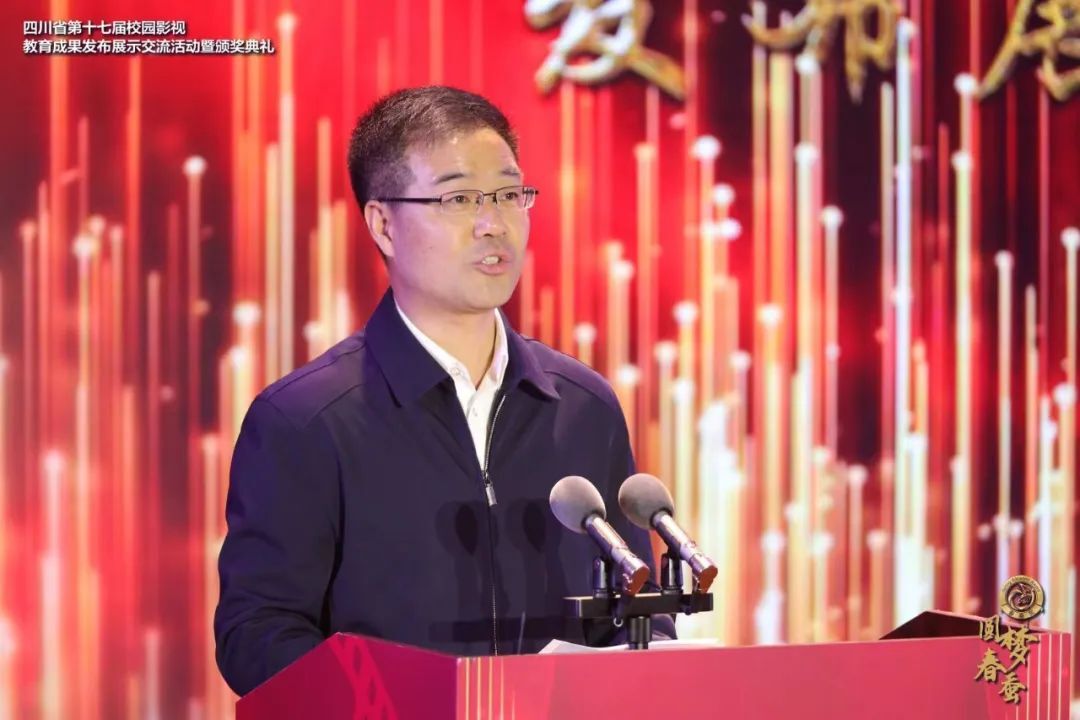 成都市雙流區(qū)人民政府副區(qū)長(zhǎng)龔光輝發(fā)言