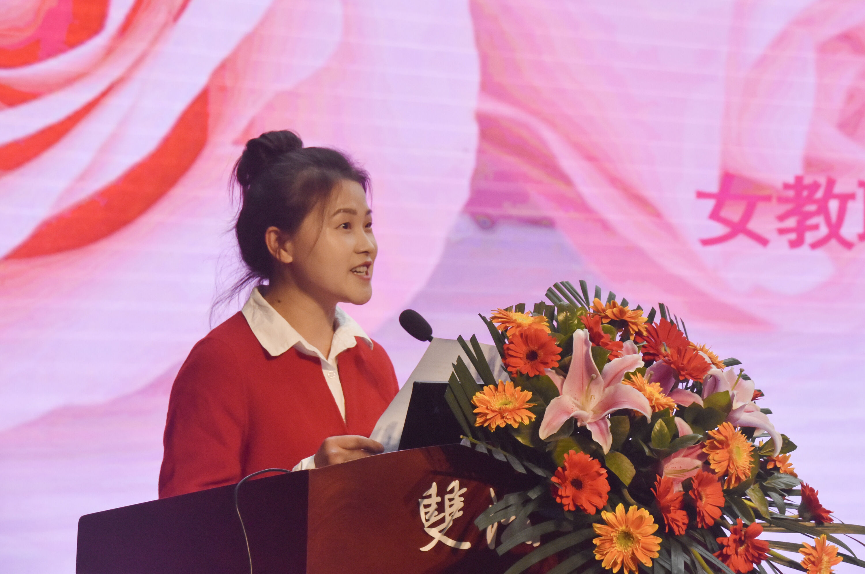 伍福琴老師發(fā)言