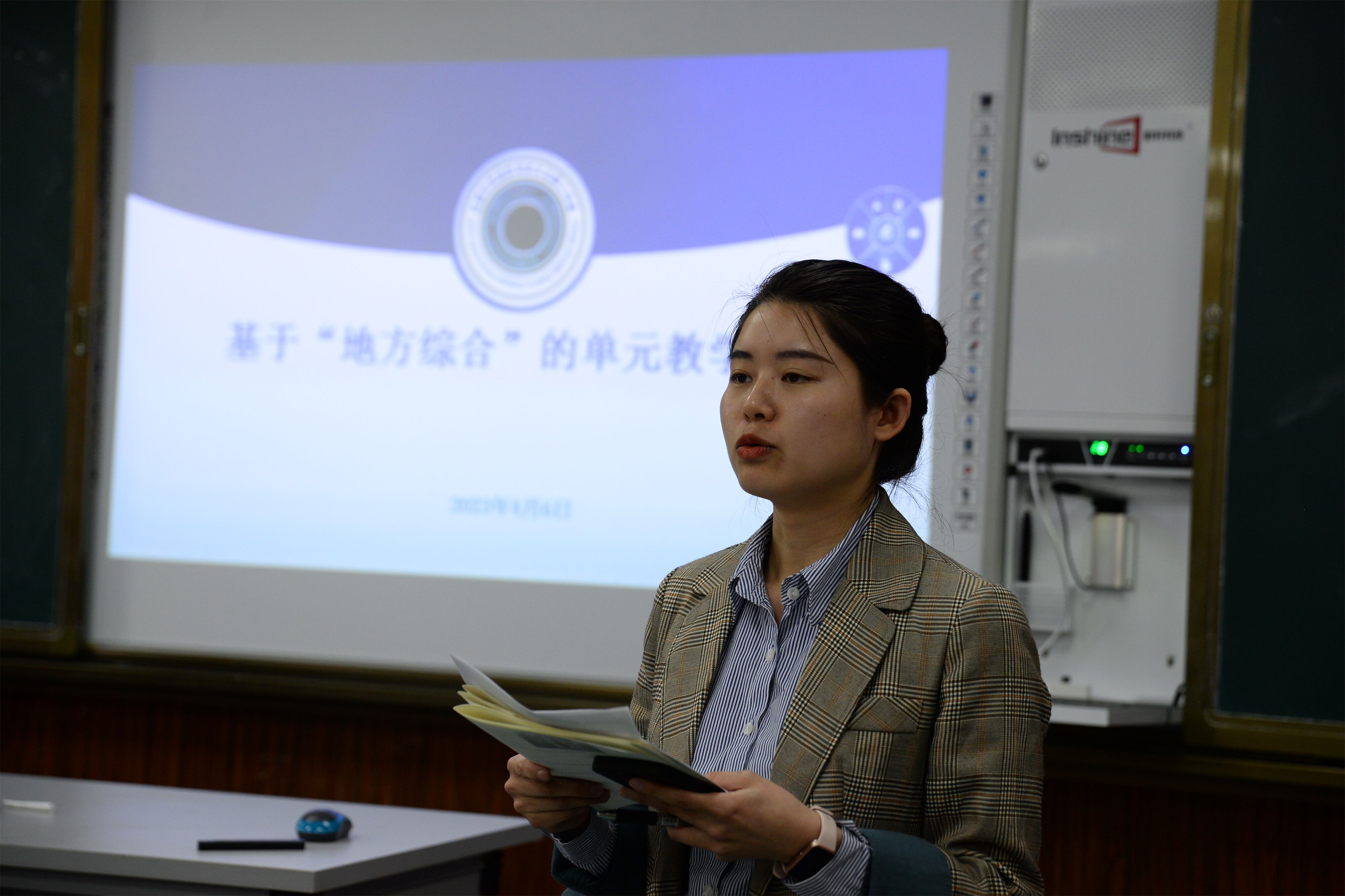 3-羅丹主持會(huì)議