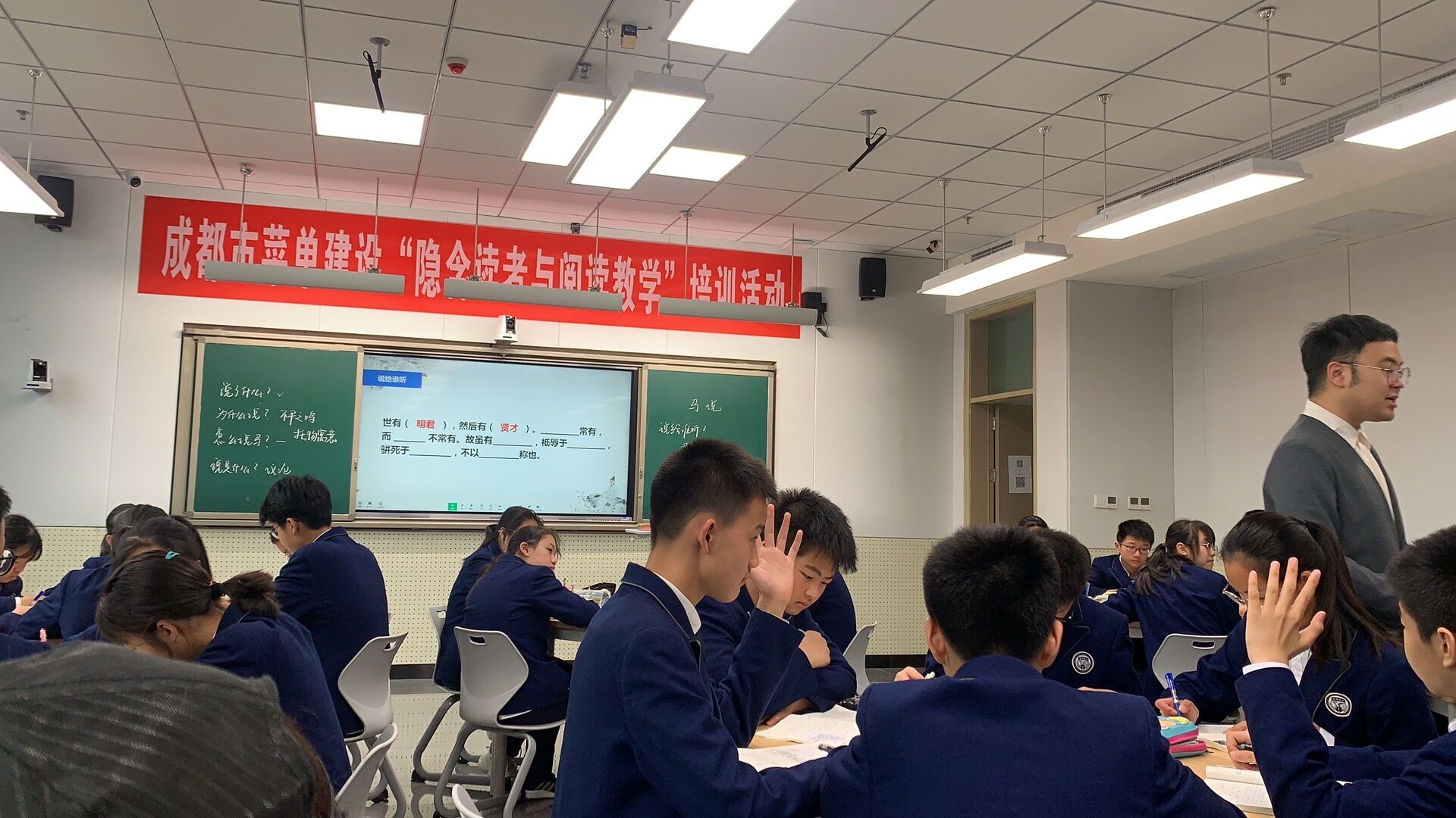 圖2：潘俊杰老師獻(xiàn)課