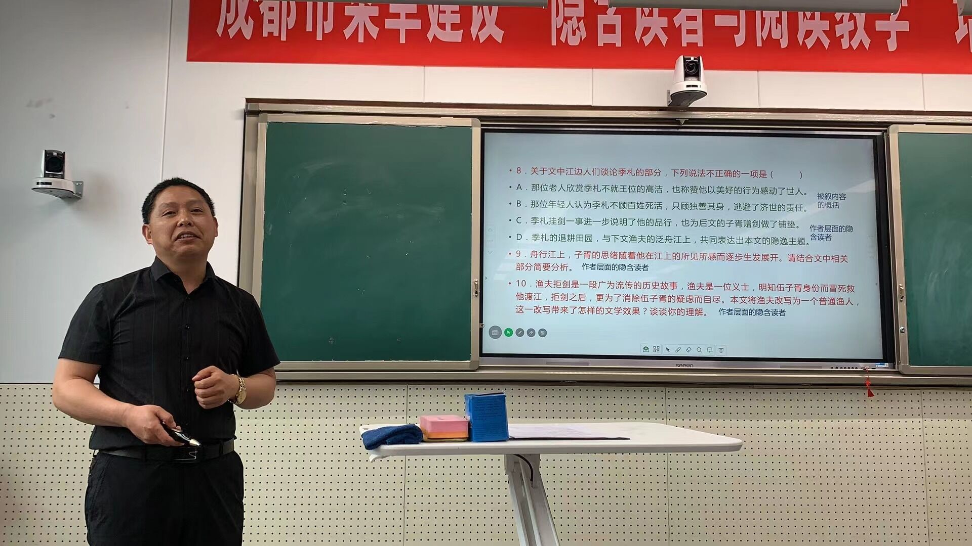 圖5：正高級(jí)教師陳劍泉講座