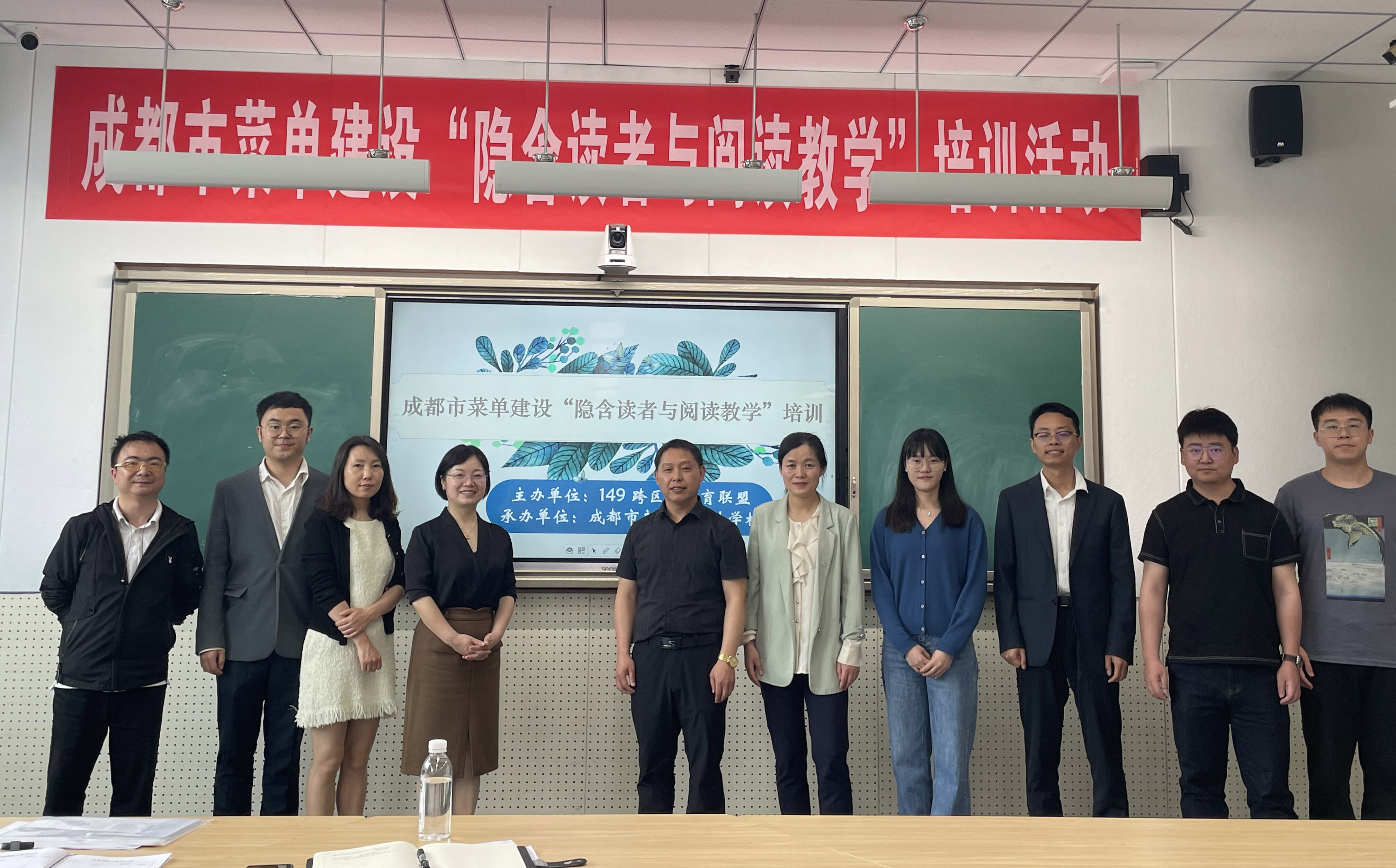 圖6：菜單建設(shè)專家合影