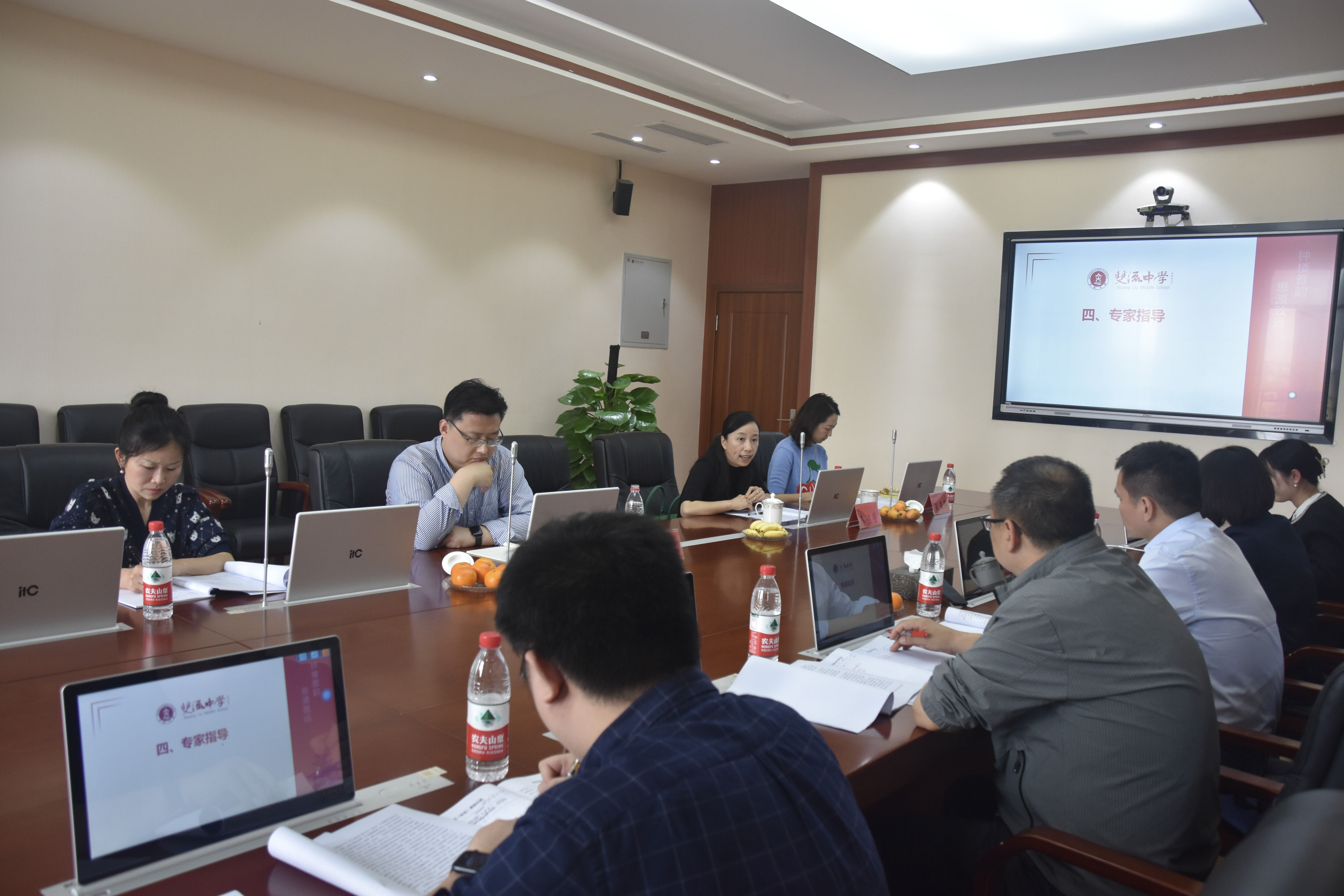 圖4 課題開題現(xiàn)場(chǎng)