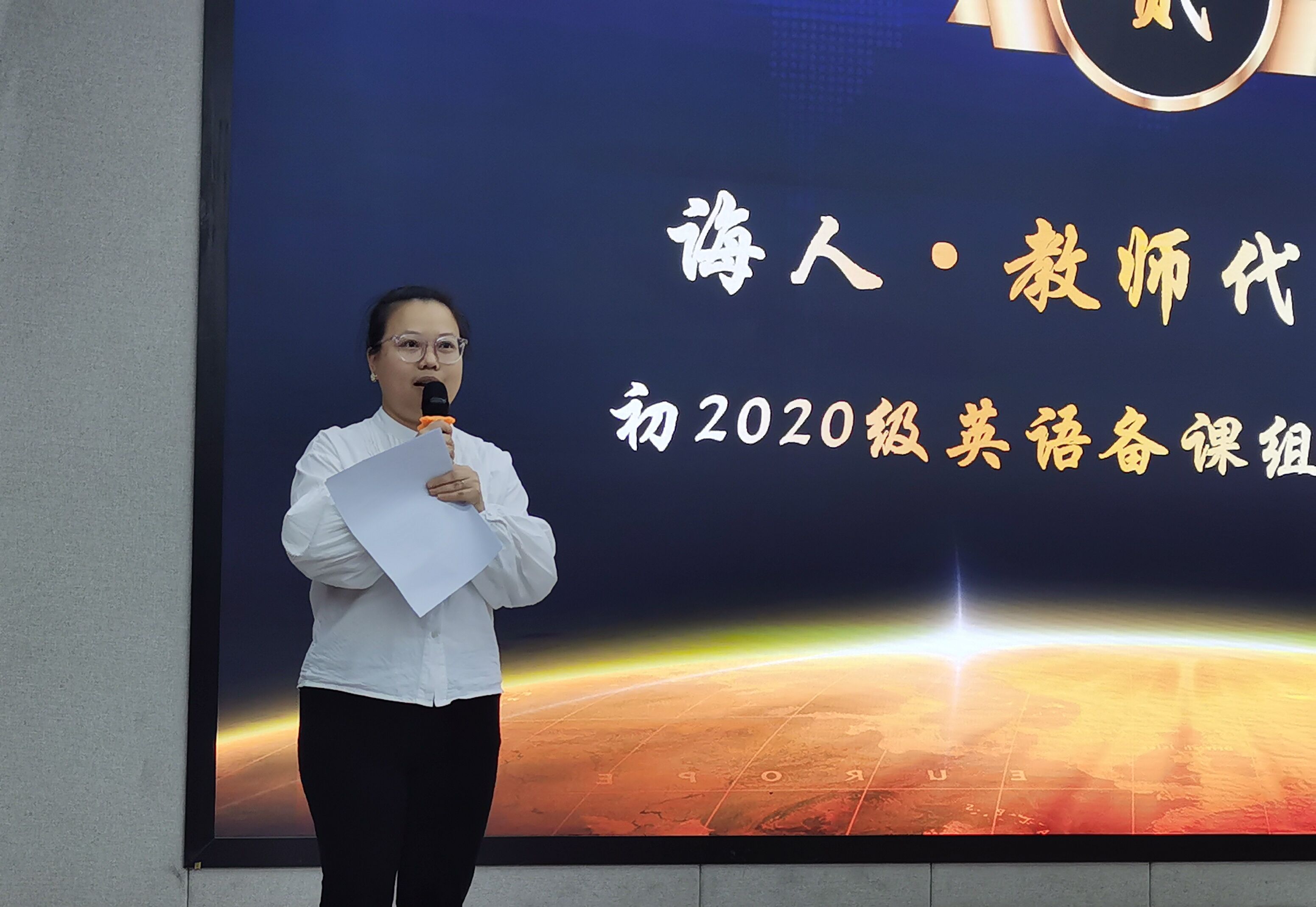 4：初三年級英語備課組組長付利娟老師發(fā)言