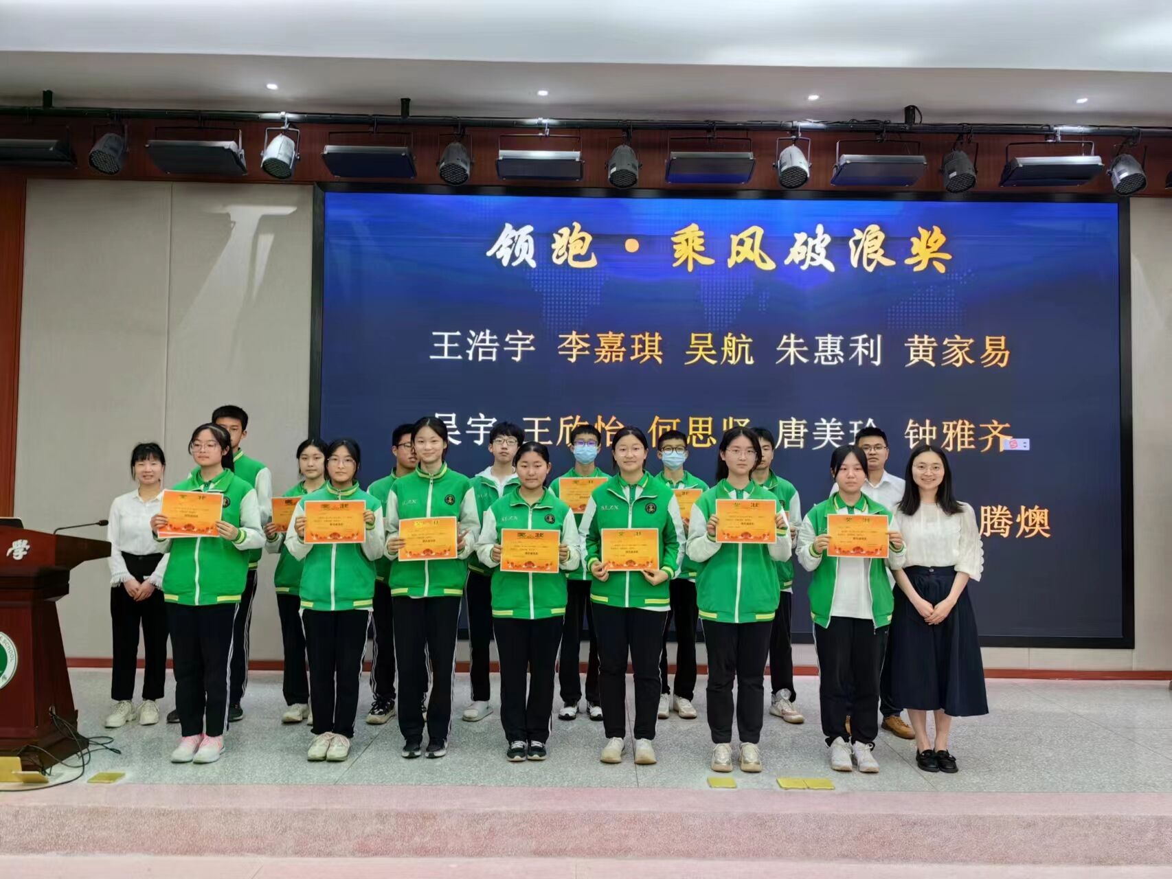 圖6：乘風(fēng)破浪獎