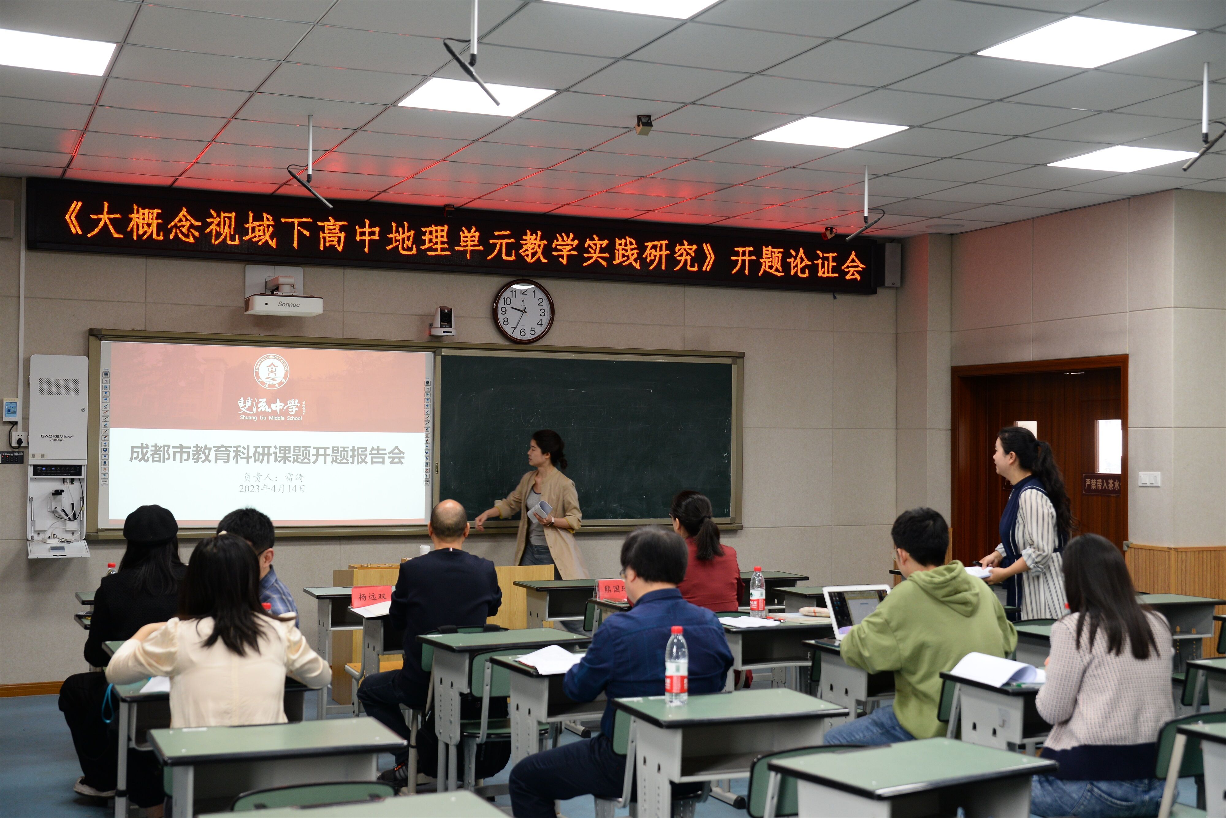 圖3：開題論證會(huì)現(xiàn)場(chǎng)