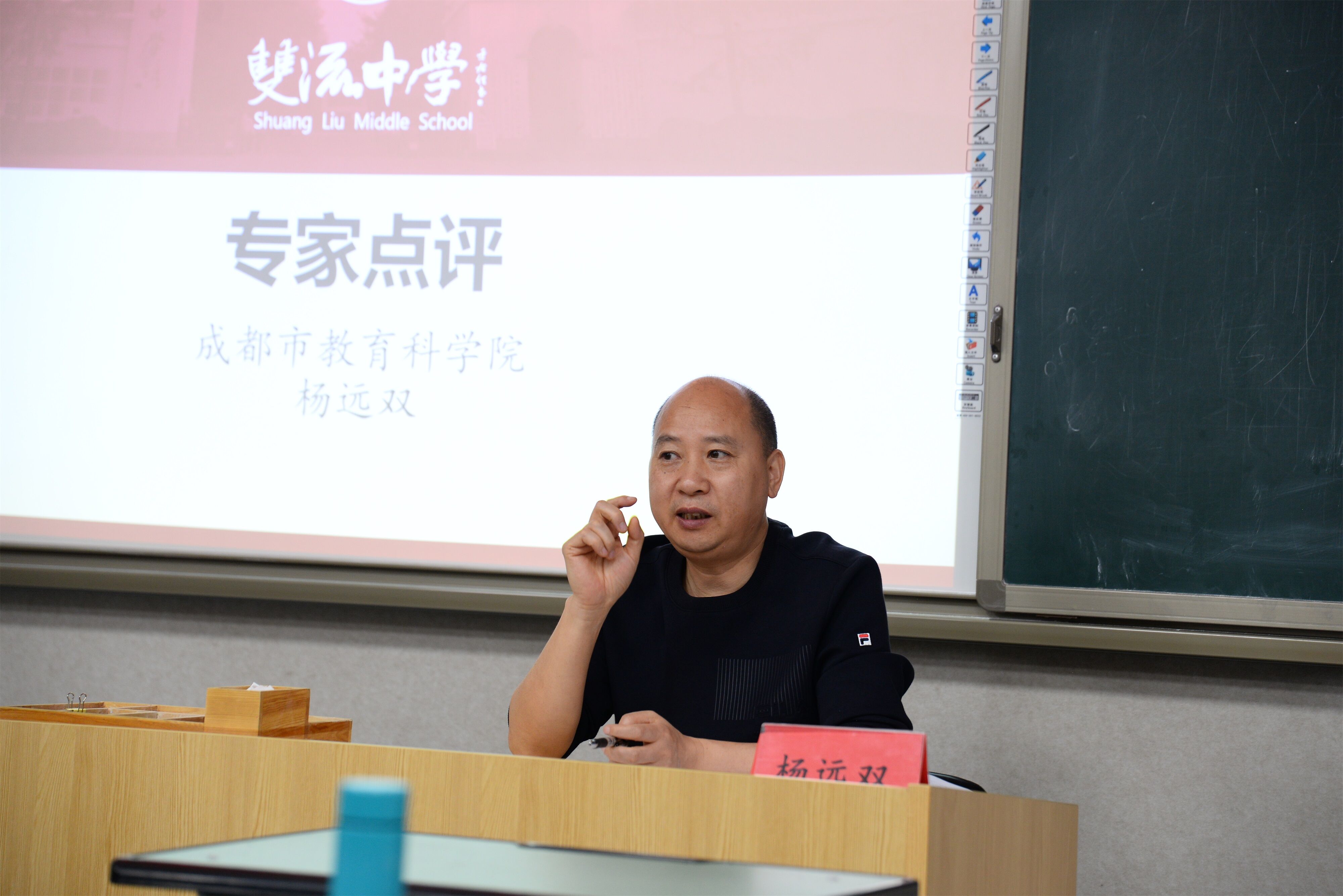 圖6：楊遠(yuǎn)雙老師作指導(dǎo)