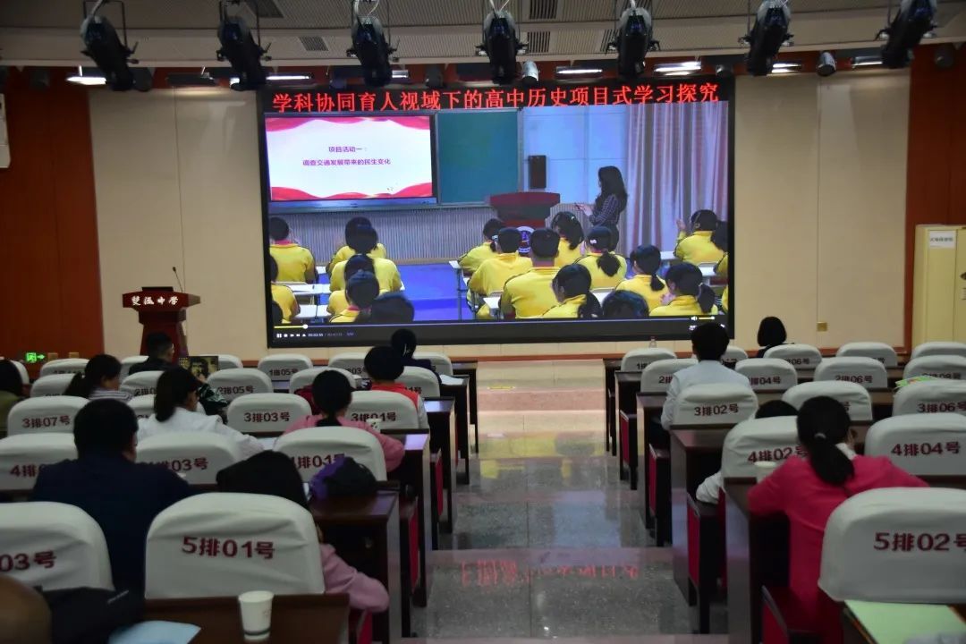 雙流藝體中學(xué)白靜老師課例展示