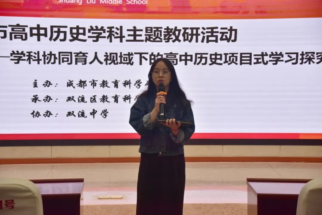 棠湖中學(xué)胡海燕老師課例展示