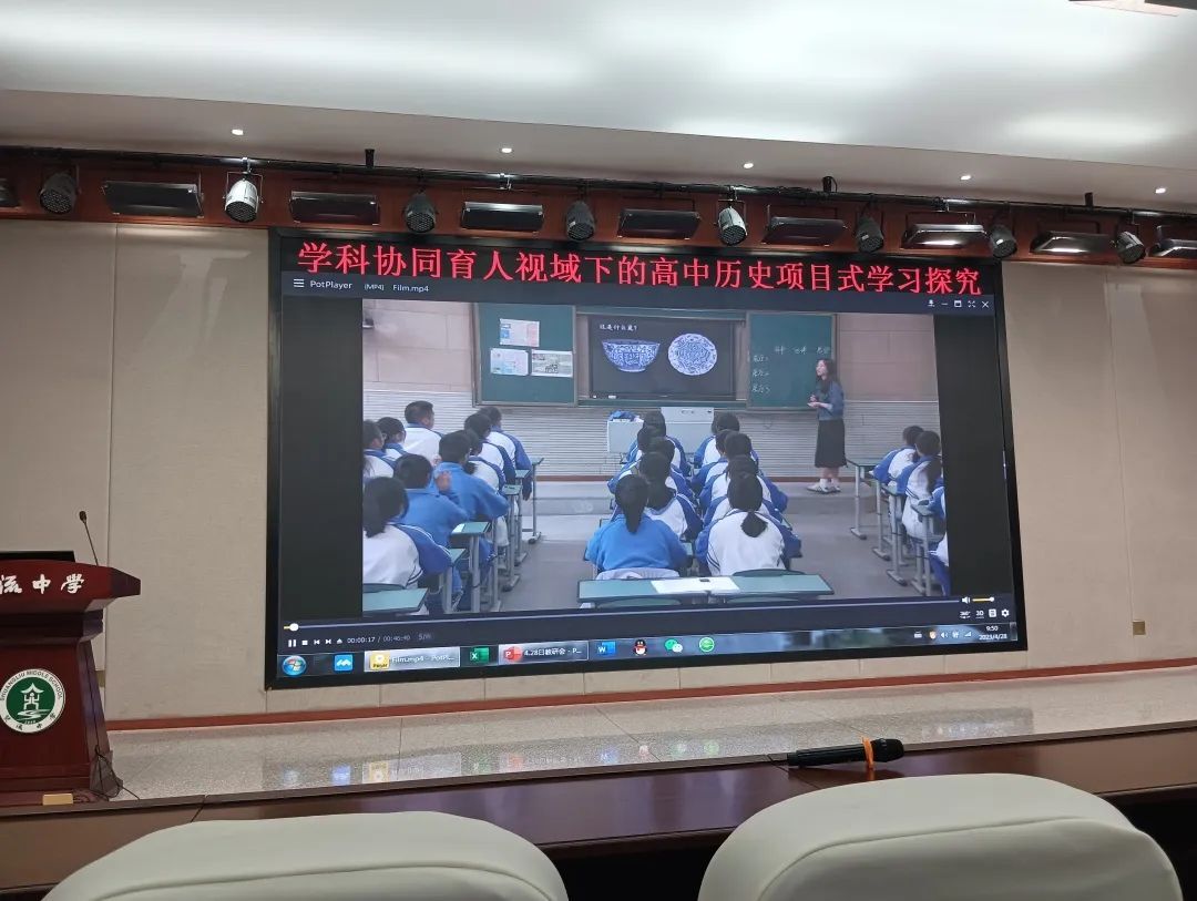 雙流區(qū)歷史教研員張煒老師作總結(jié)發(fā)言